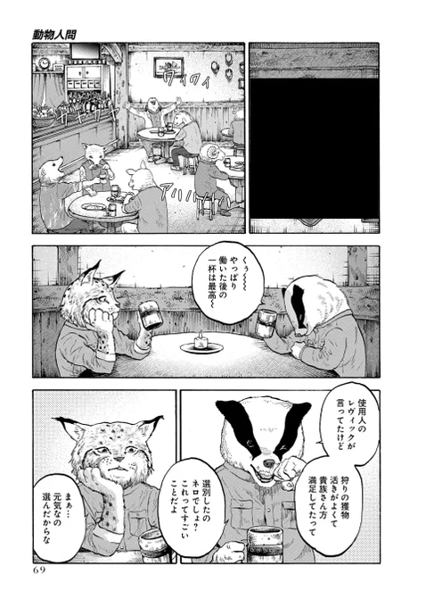 (4/4) 