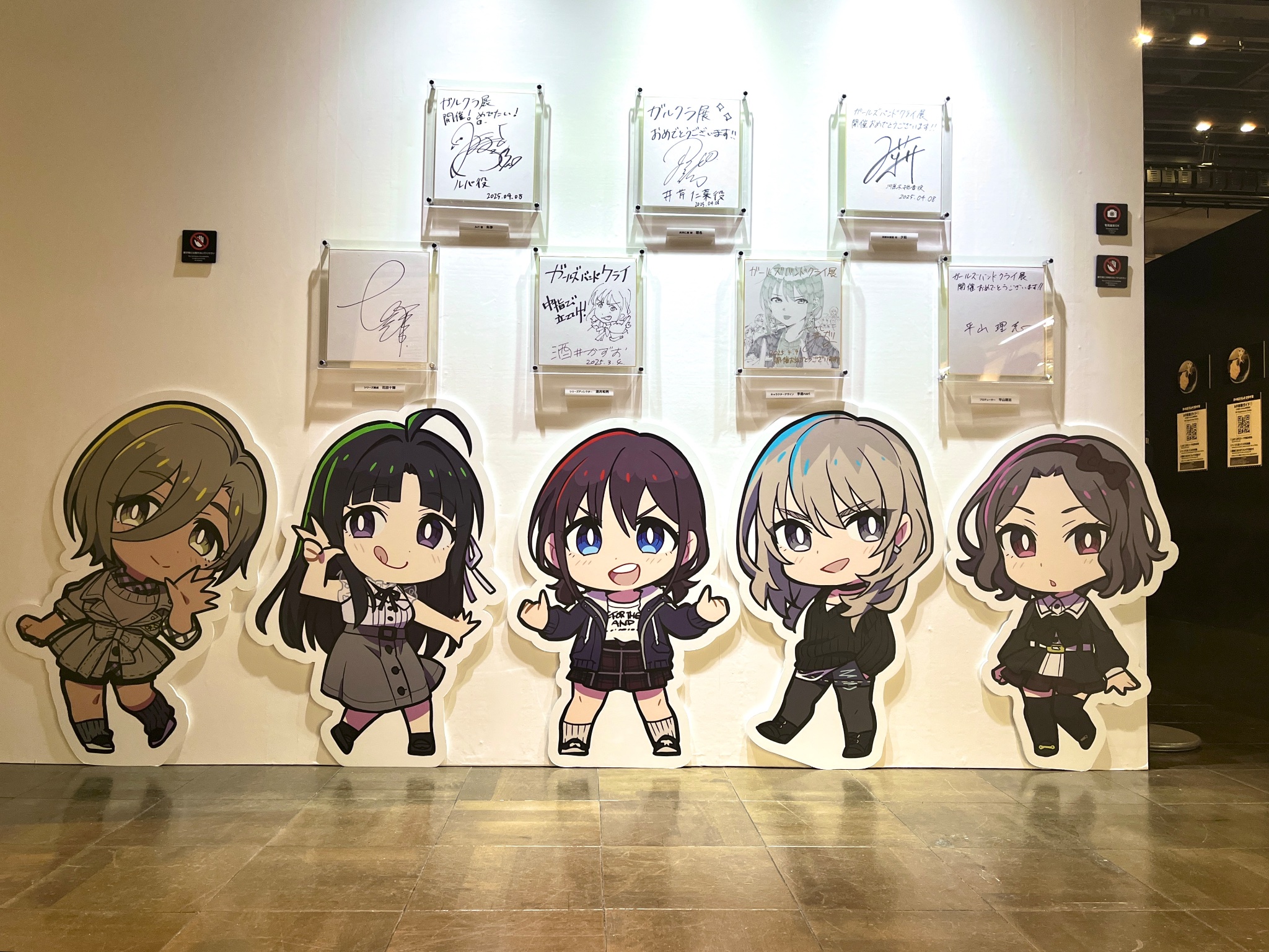 Amazon.co.jp: ガールズバンドクライ展 プレミアムライブ
