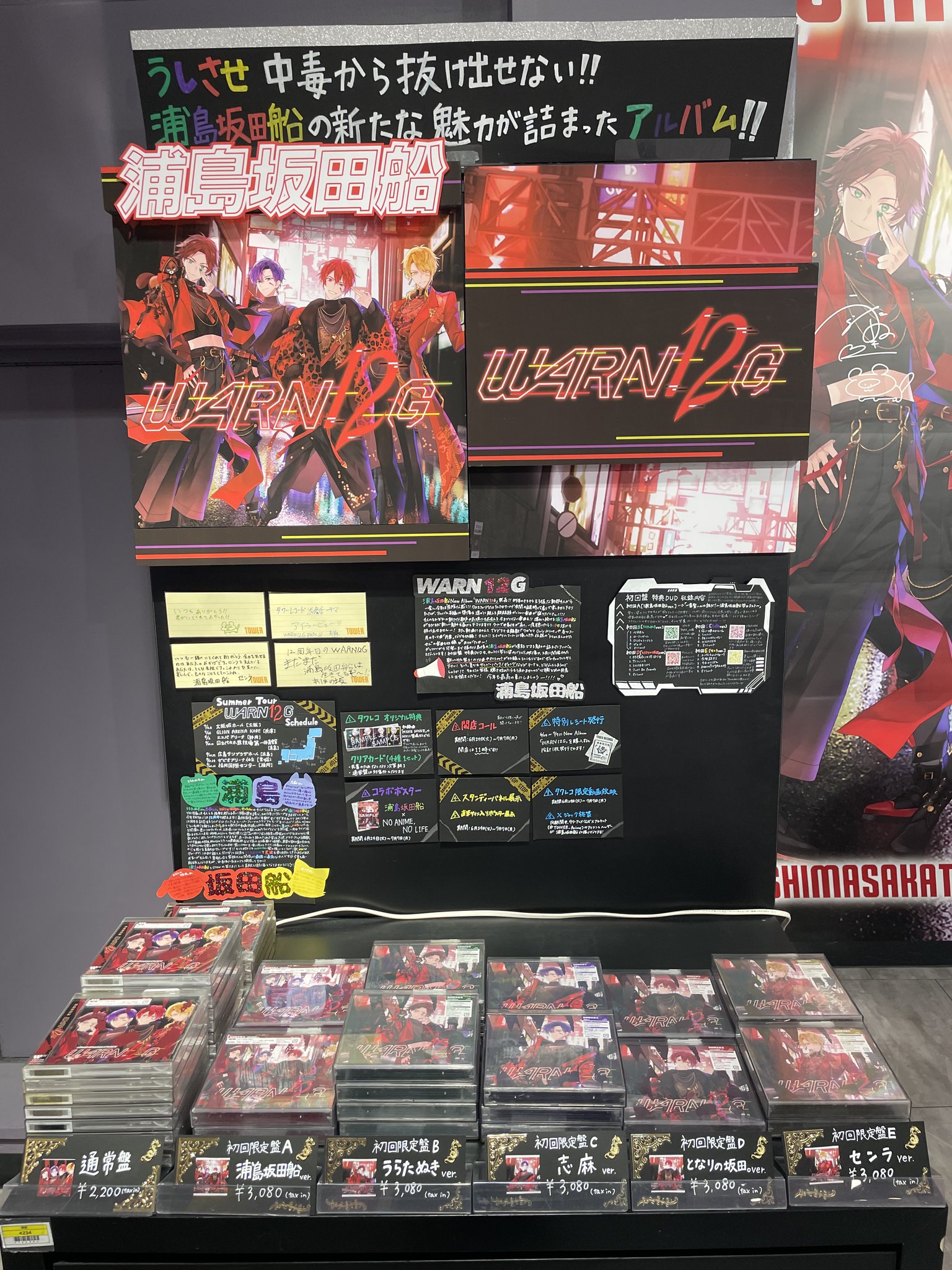 タワーレコード渋谷店 on X: 