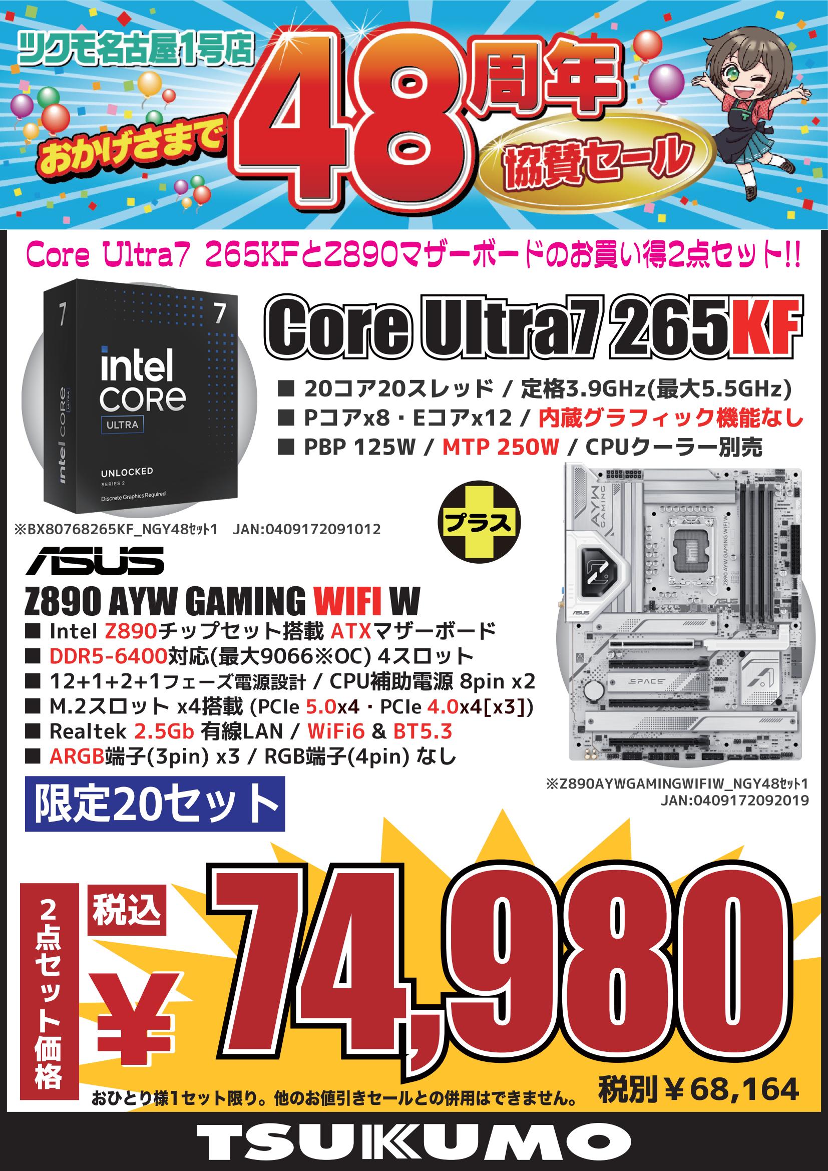 BURST 26冊 まとめ売り