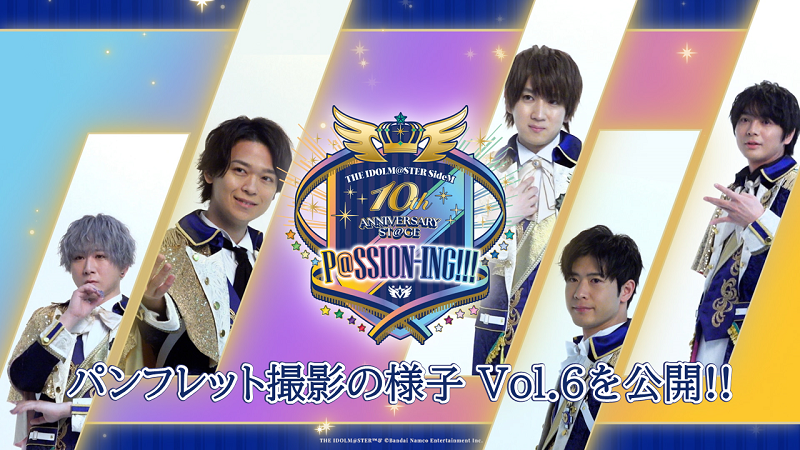 アイドルマスター SideM【ブランド公式】 on X: 