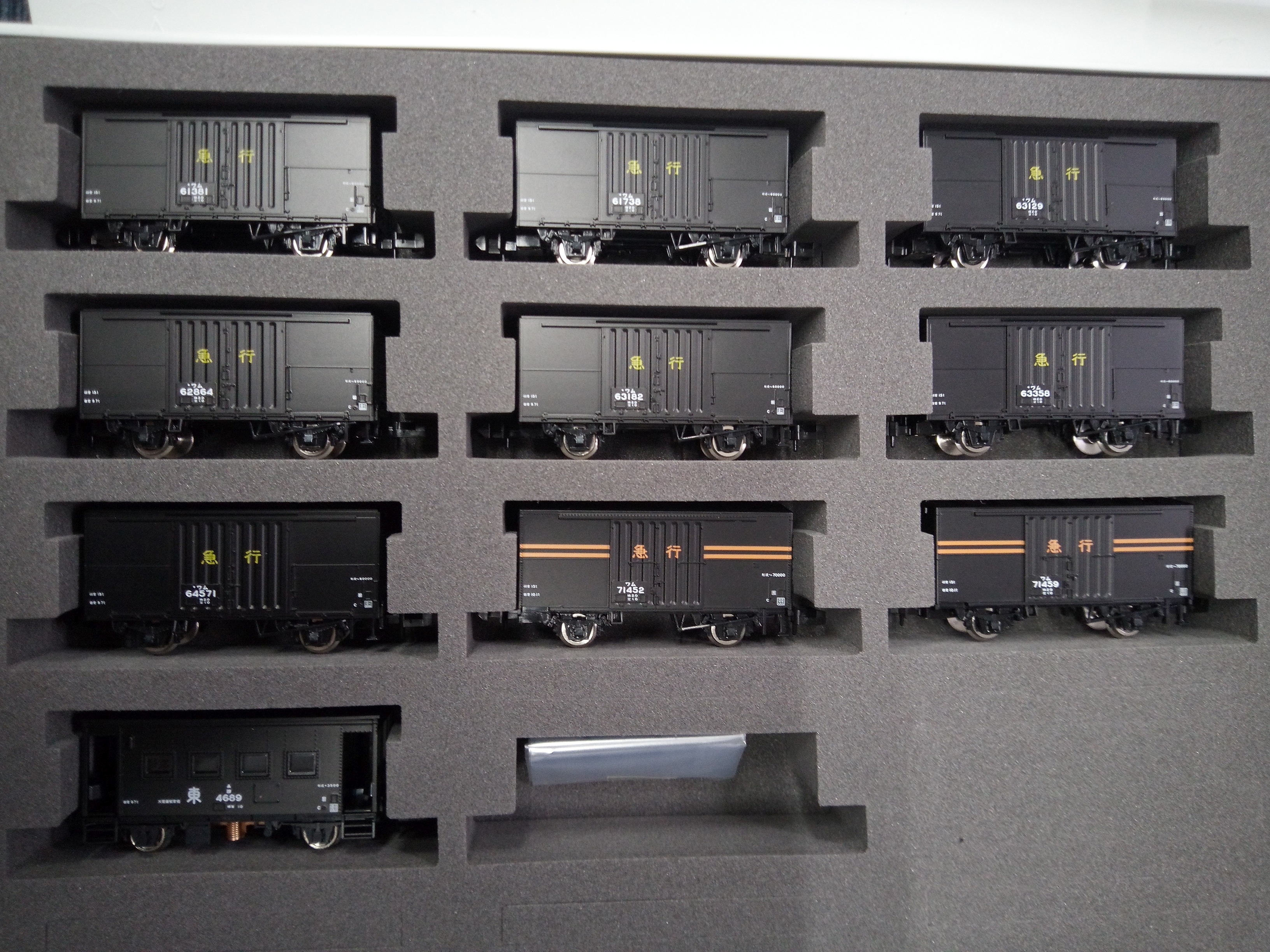 aleaページ 国鉄 急行貨物列車セットが入線です。TOMIX 98735 | NGaugeJP