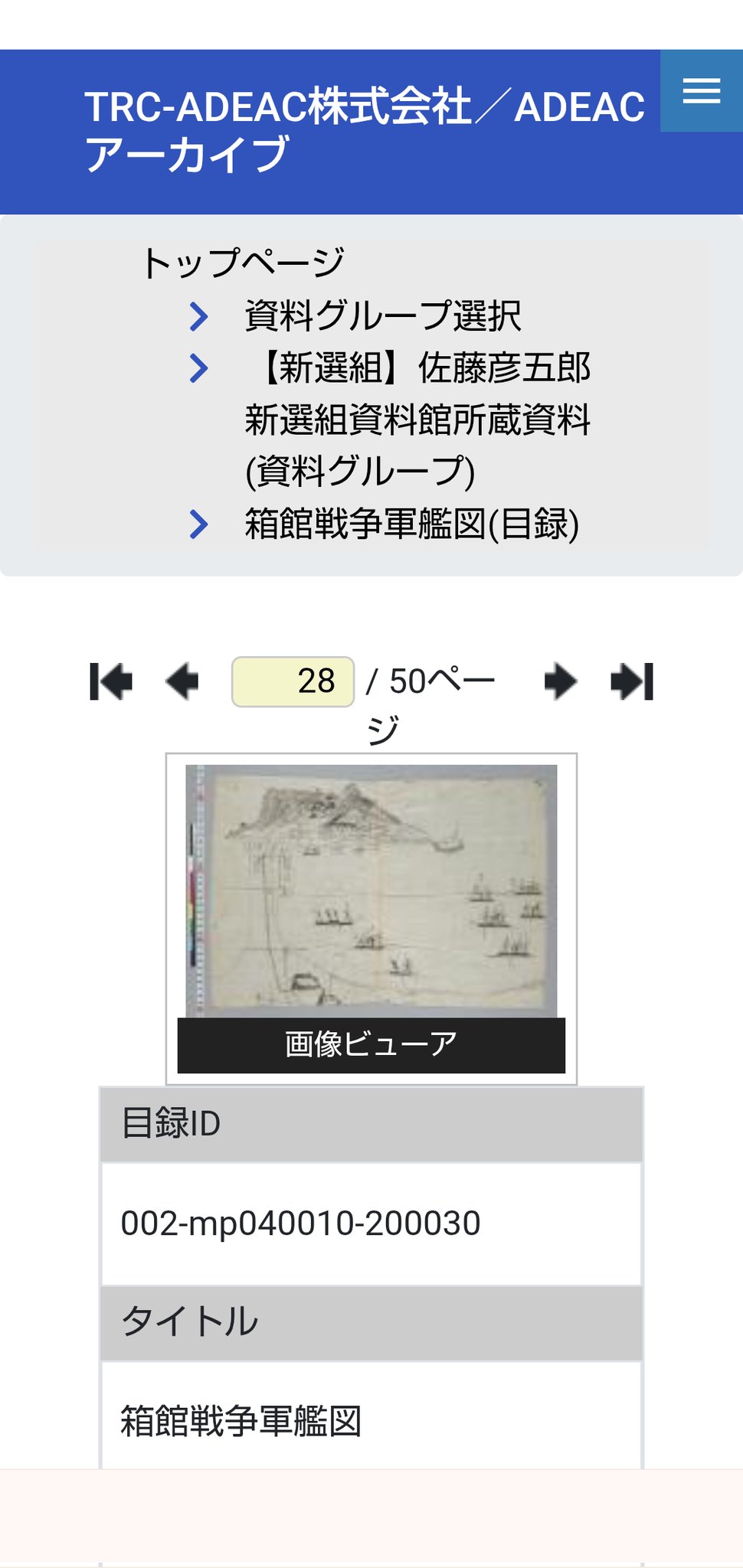 飢房 on X: 
