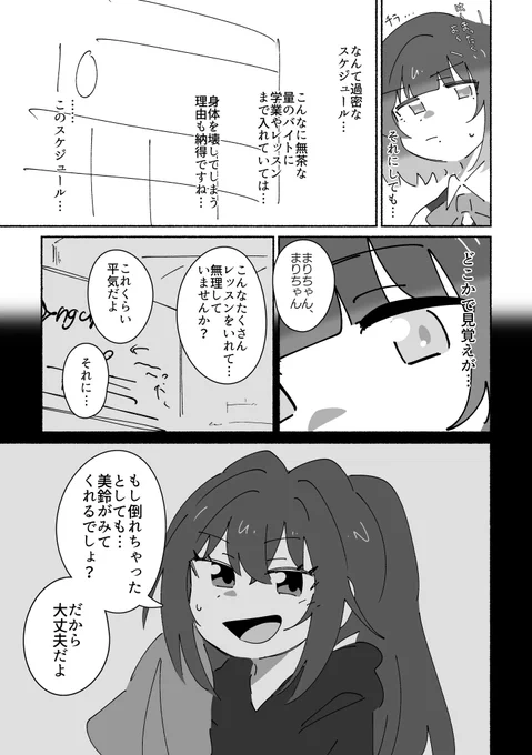 【3/4】 