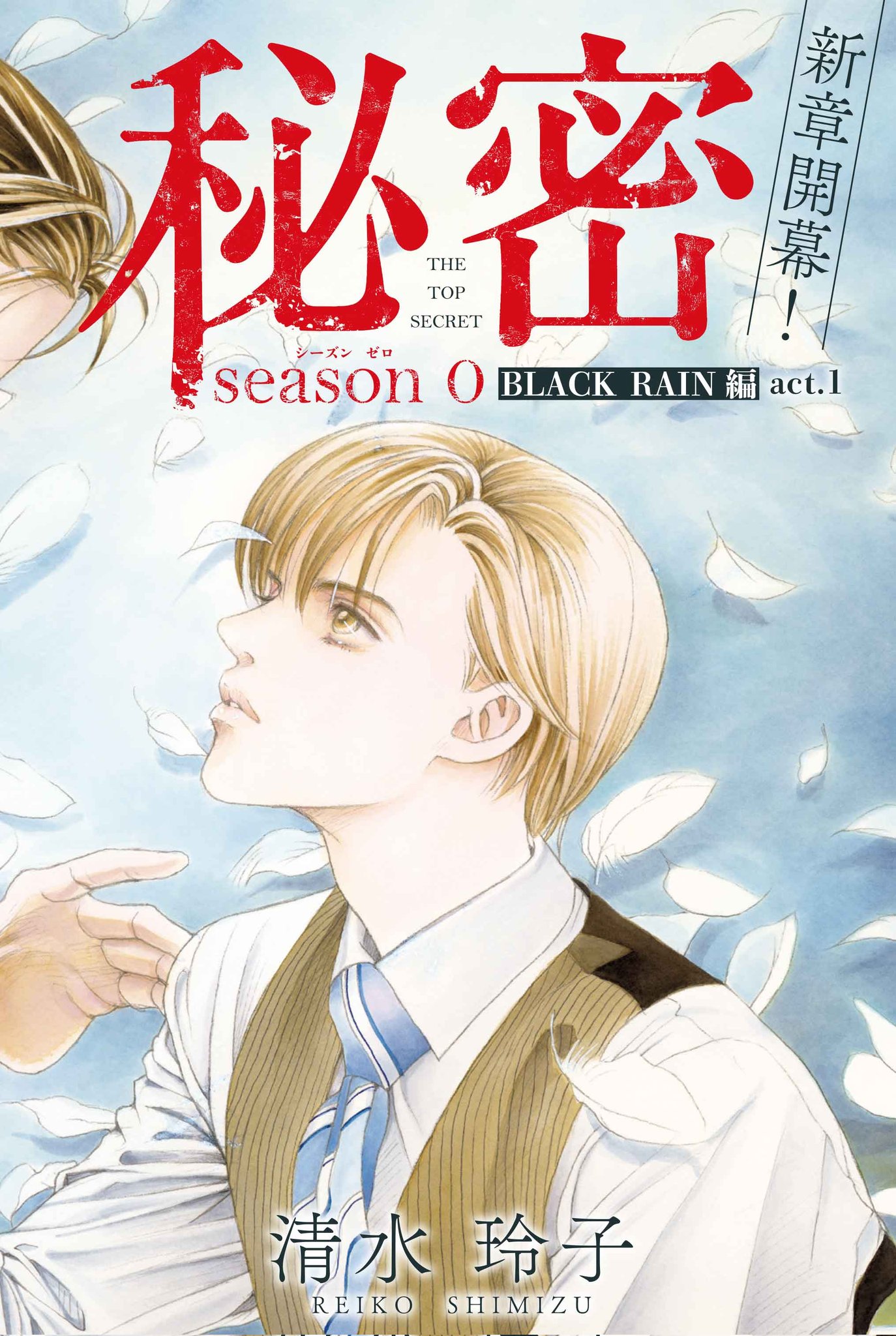 Actu Josei on X: 