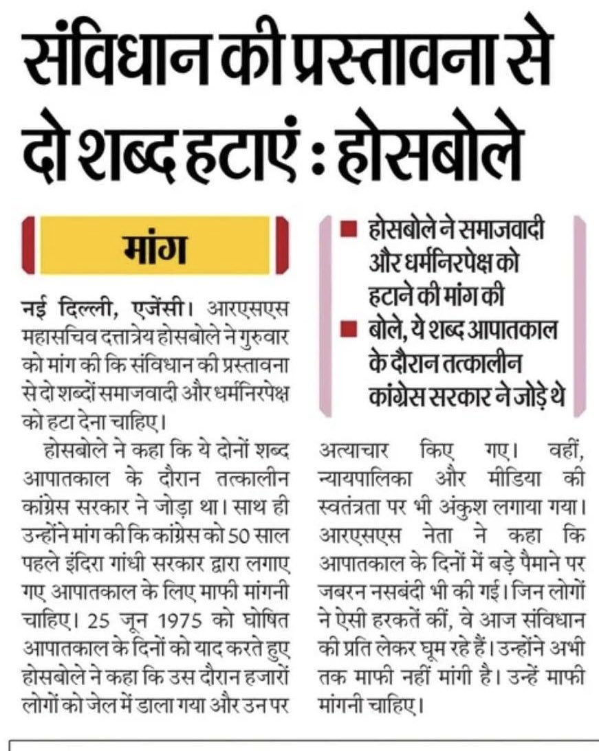 Lalu Prasad Yadav (@laluprasadrjd) on Twitter photo рджреЗрд╢ рдХреЗ рд╕рдмрд╕реЗ рдмрдбрд╝реЗ рдЬрд╛рддрд┐рд╡рд╛рджреА рдФрд░ рдирдлрд░рддреА рд╕рдВрдЧрдарди RSS рдиреЗ рд╕рдВрд╡рд┐рдзрд╛рди рдмрджрд▓рдиреЗ рдХреА рдмрд╛рдд рдХрд╣реА рд╣реИред рдЗрдирдХреА рдЗрддрдиреА рд╣рд┐рдореНрдордд рдирд╣реАрдВ рдХрд┐ рд╕рдВрд╡рд┐рдзрд╛рди рдФрд░ рдЖрд░рдХреНрд╖рдг рдХреА рддрд░рдлрд╝ рдЖрдБрдЦ рдЙрдард╛рдХрд░ рджреЗрдЦ рд╕рдХреЗред рдЕрдиреНрдпрд╛рдпреА рдЪрд░рд┐рддреНрд░ рдХреЗ рд▓реЛрдЧреЛрдВ рдХреЗ рдорди рд╡ рд╡рд┐рдЪрд╛рд░ рдореЗрдВ рд▓реЛрдХрддрдВрддреНрд░ рдПрд╡рдВ рдмрд╛рдмрд╛ рд╕рд╛рд╣реЗрдм рдХреЗ рд╕рдВрд╡рд┐рдзрд╛рди рдХреЗ рдкреНрд░рддрд┐ рдЗрддрдиреА рдШреГрдгрд╛ рдХреНрдпреЛрдВ рд╣реИ? рджреЗрд╢ рдХреЗ рд╕рдмрд╕реЗ рдмрдбрд╝реЗ рдЬрд╛рддрд┐рд╡рд╛рджреА рдФрд░ рдирдлрд░рддреА рд╕рдВрдЧрдарди RSS рдиреЗ рд╕рдВрд╡рд┐рдзрд╛рди рдмрджрд▓рдиреЗ рдХреА рдмрд╛рдд рдХрд╣реА рд╣реИред рдЗрдирдХреА рдЗрддрдиреА рд╣рд┐рдореНрдордд рдирд╣реАрдВ рдХрд┐ рд╕рдВрд╡рд┐рдзрд╛рди рдФрд░ рдЖрд░рдХреНрд╖рдг рдХреА рддрд░рдлрд╝ рдЖрдБрдЦ рдЙрдард╛рдХрд░ рджреЗрдЦ рд╕рдХреЗред рдЕрдиреНрдпрд╛рдпреА рдЪрд░рд┐рддреНрд░ рдХреЗ рд▓реЛрдЧреЛрдВ рдХреЗ рдорди рд╡ рд╡рд┐рдЪрд╛рд░ рдореЗрдВ рд▓реЛрдХрддрдВрддреНрд░ рдПрд╡рдВ рдмрд╛рдмрд╛ рд╕рд╛рд╣реЗрдм рдХреЗ рд╕рдВрд╡рд┐рдзрд╛рди рдХреЗ рдкреНрд░рддрд┐ рдЗрддрдиреА рдШреГрдгрд╛ рдХреНрдпреЛрдВ рд╣реИ?