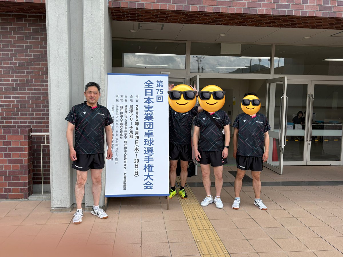 菊地 宏中 tweet media