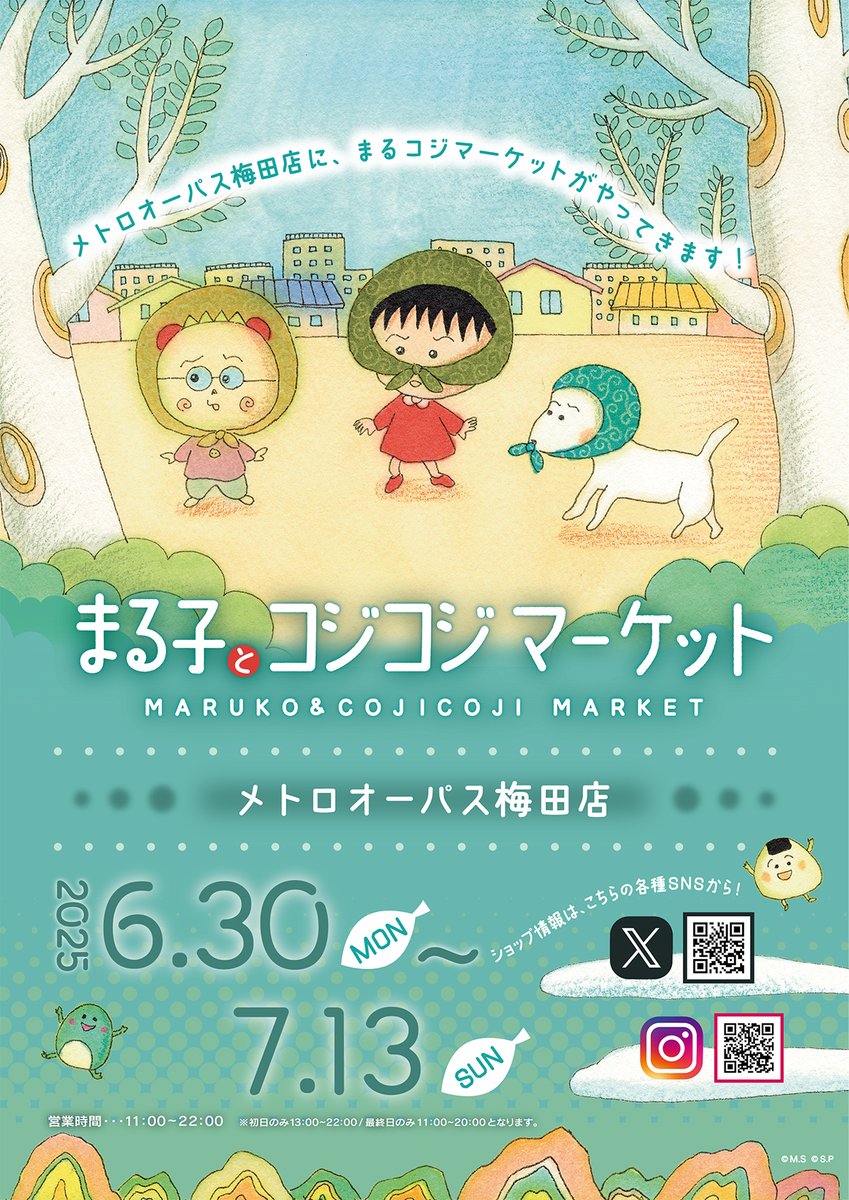 EDISONmama くちどけおこめぼー 赤のやさい【5個セット】からだ