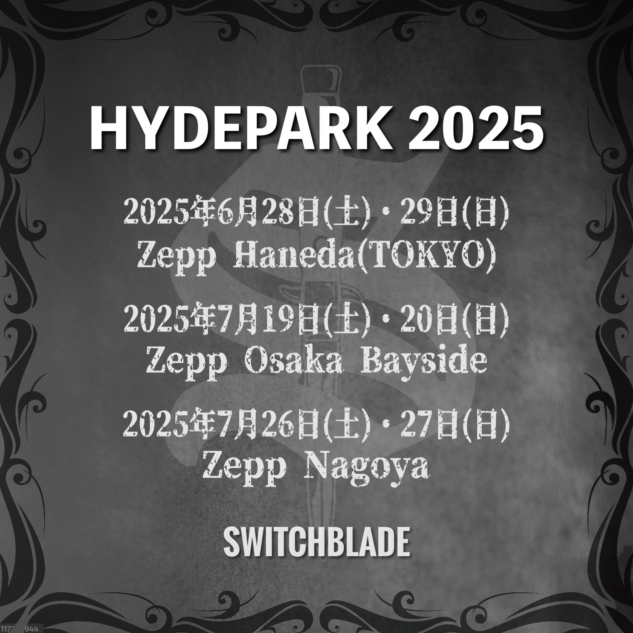 HYDE スイブレ　スイッチブレードつなぎ　Mサイズ HYDE × SWITCHBLADE BUCKLE JUMPSUIT – HYDE ONLINE STORE