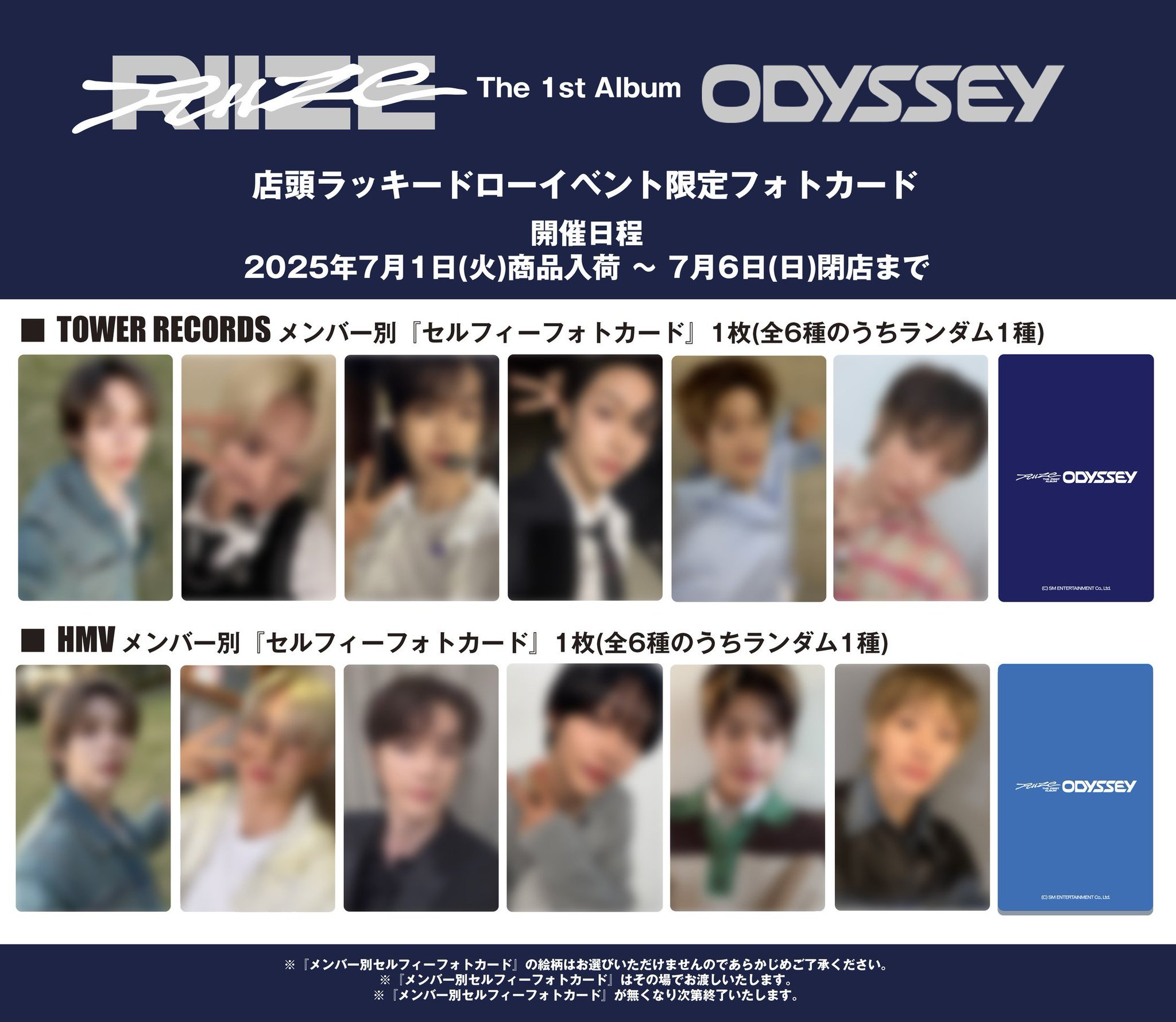 RIIZE JAPAN OFFICIAL on X: 