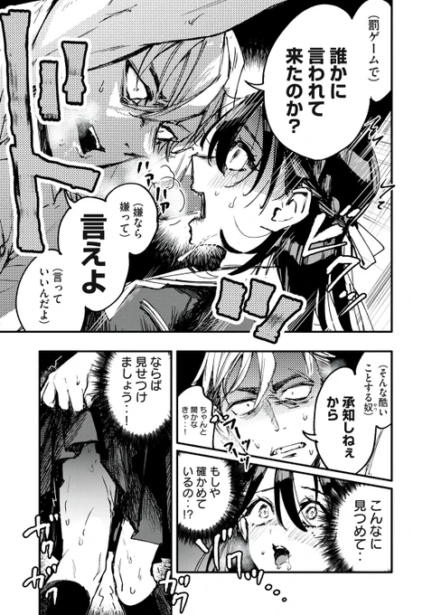 (6/7) 