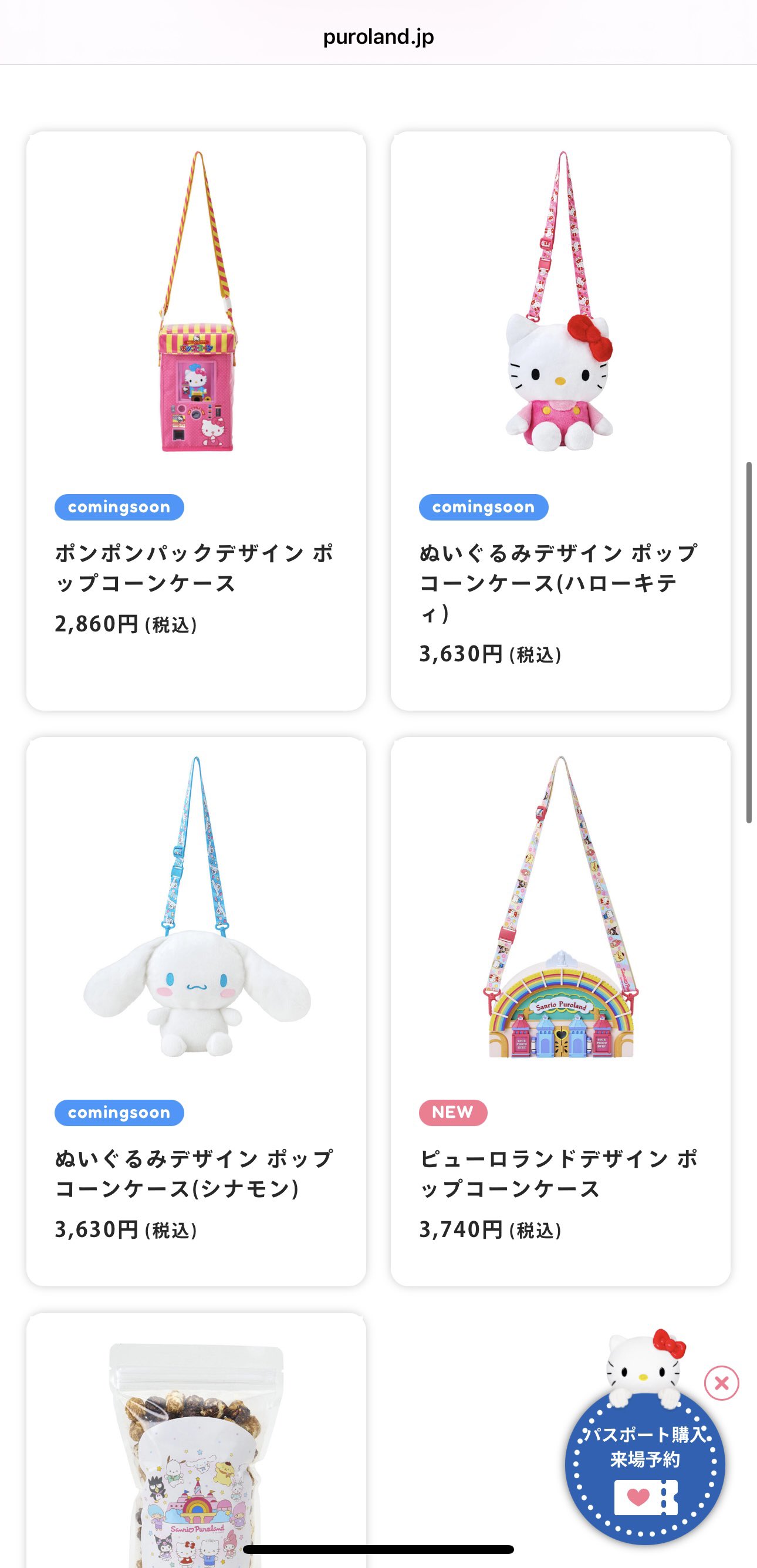 🐰🌈なかはらえりかⒸ📶🐰 on X: 