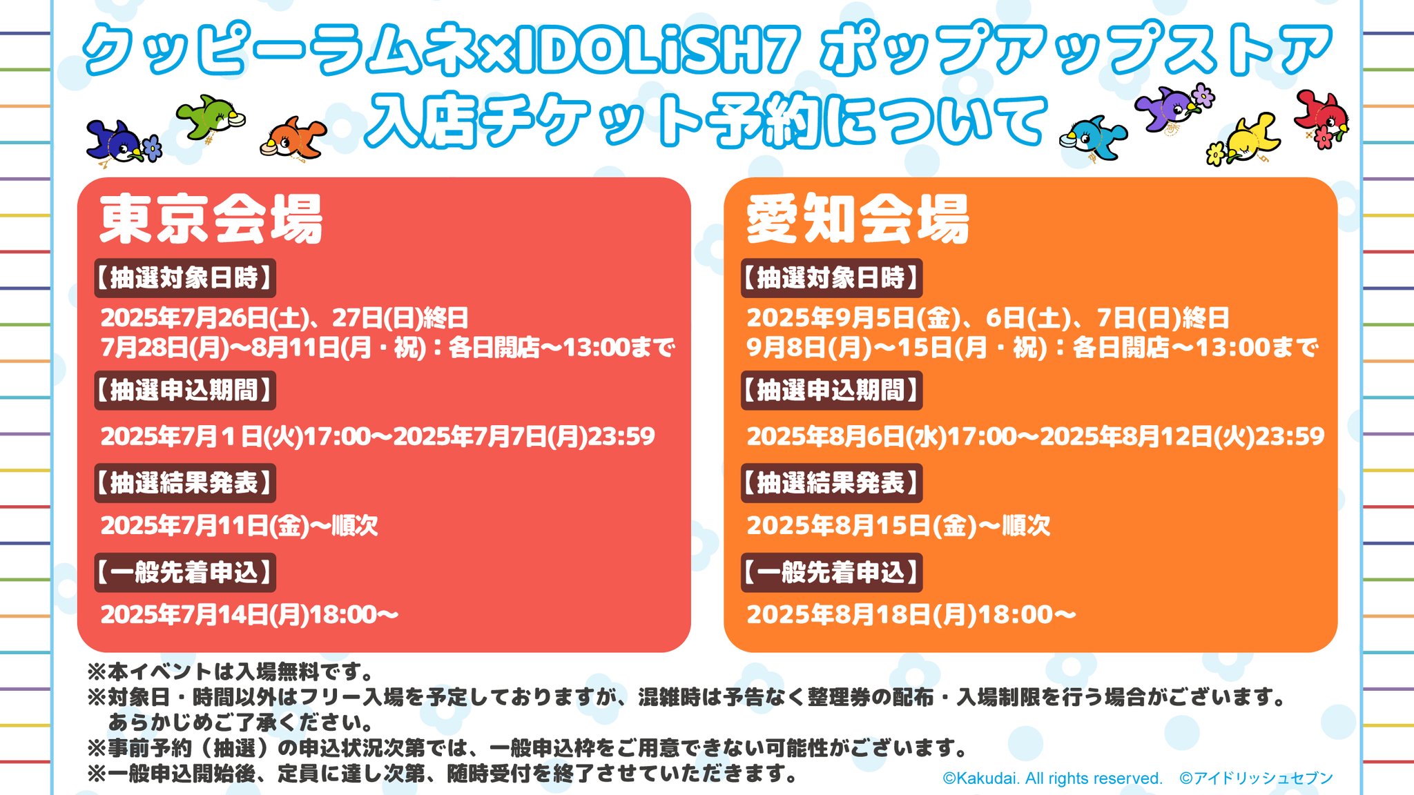 クッピーラムネ【公式】🍬 on X: 