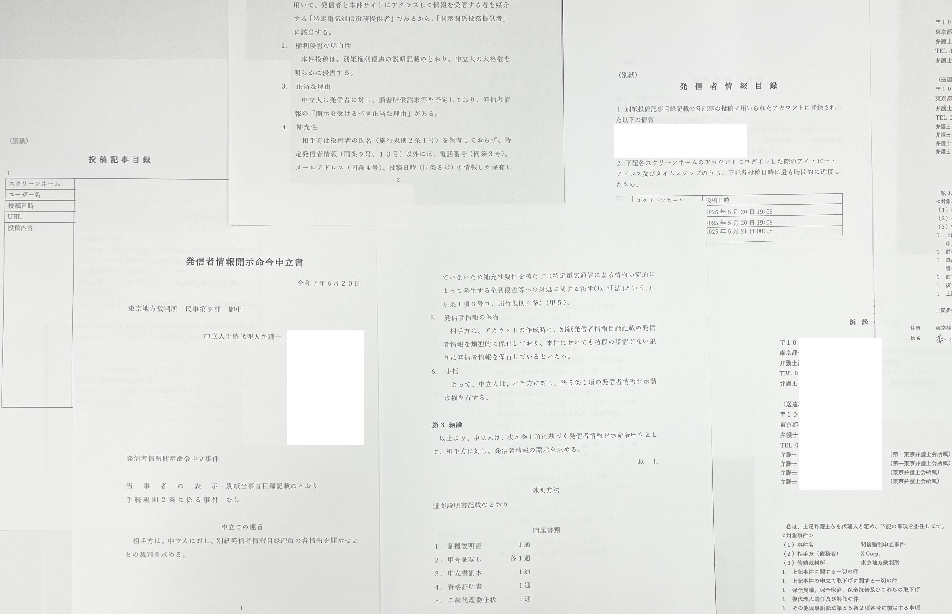 Amazon.co.jp: 犯罪捜査場面における虚偽検出検査の研究 : GKT