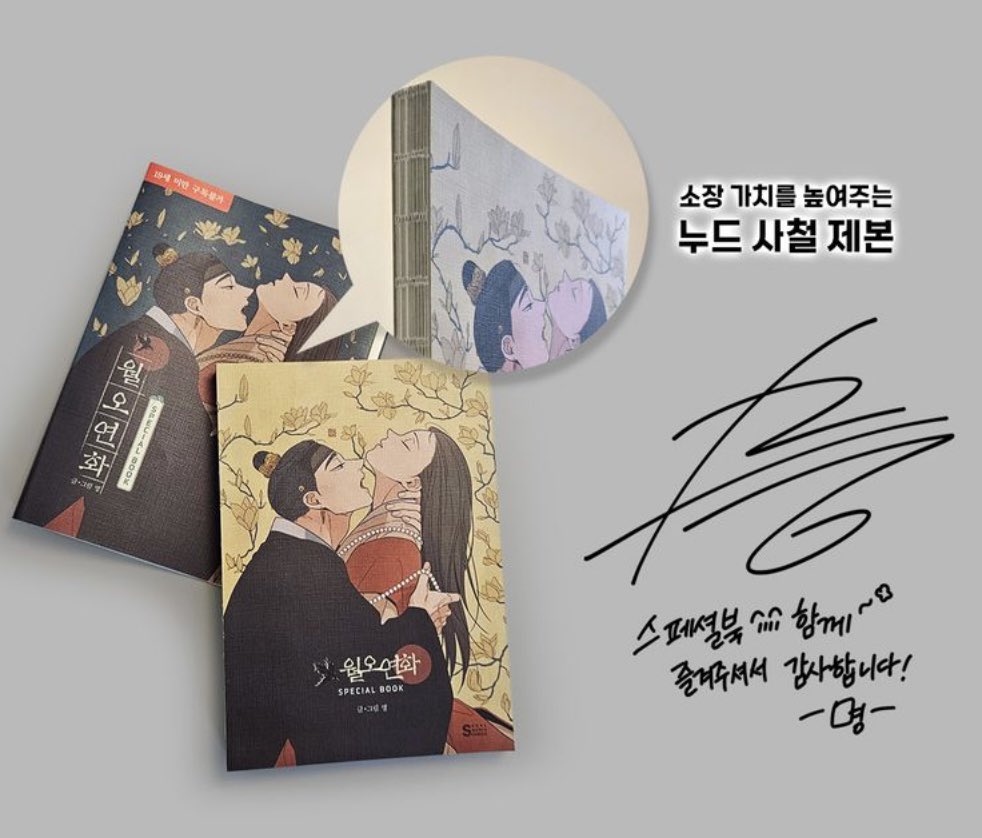 my0ung_'s tweet photo. [교보문고] 
https://t.co/NJ6LOIFJKJ
[알라딘]
https://t.co/kx78T62nnp
[예스24]
https://t.co/o3JJE6EBcO https://t.co/vIYYgiFcTU