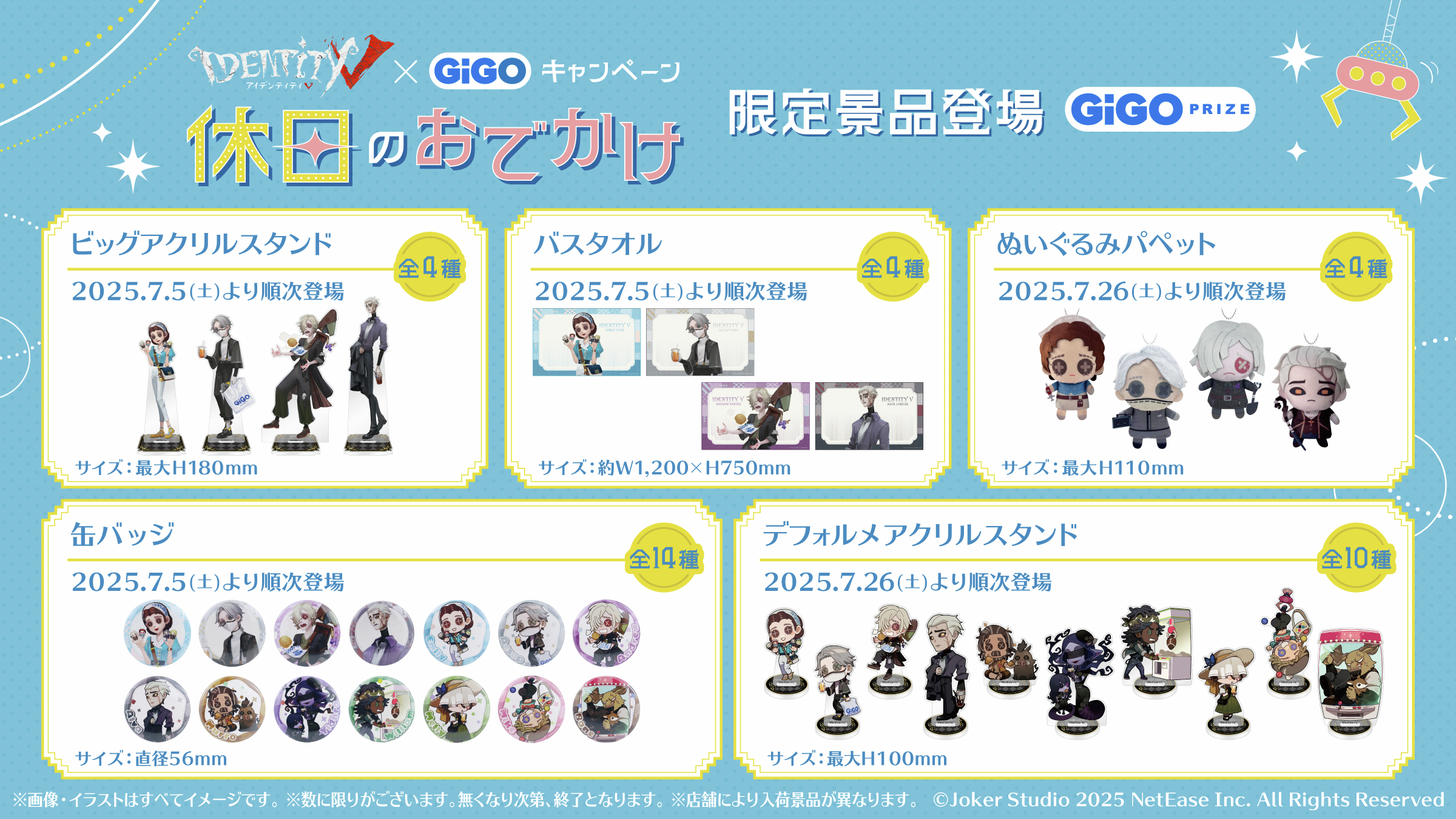 GiGOグループのお店 公式 on X