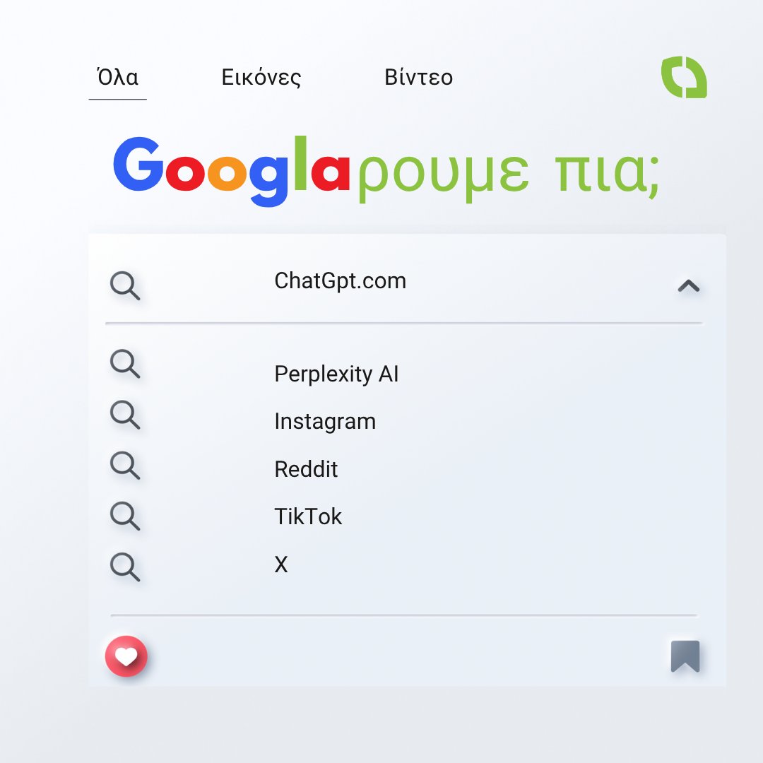 innewsgr's tweet photo. Η αναζήτηση αλλάζει. Η Innews είναι ήδη εκεί.
Αντί για keywords, αναζητούμε πληροφορίες &amp; ενημέρωση σε X, TikTok, Instagram &amp; ChatGPT.
Η πληροφορία κινείται. Το ίδιο και η στρατηγική σας.

#MediaIntelligence #Innews https://t.co/xmOt6nk9yx
