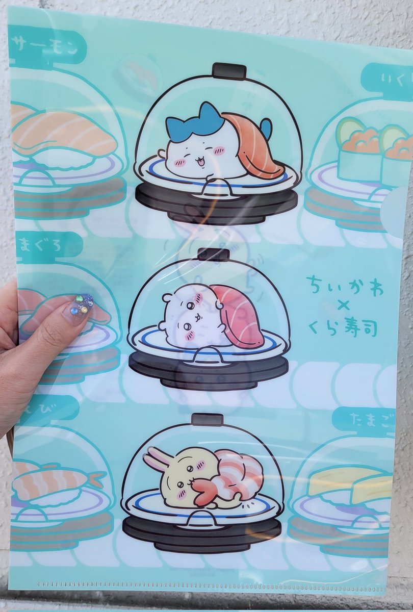 ちいかわ　くら寿司 くら寿司オリジナル！ちいかわデザインの寿司皿等が手に入る
