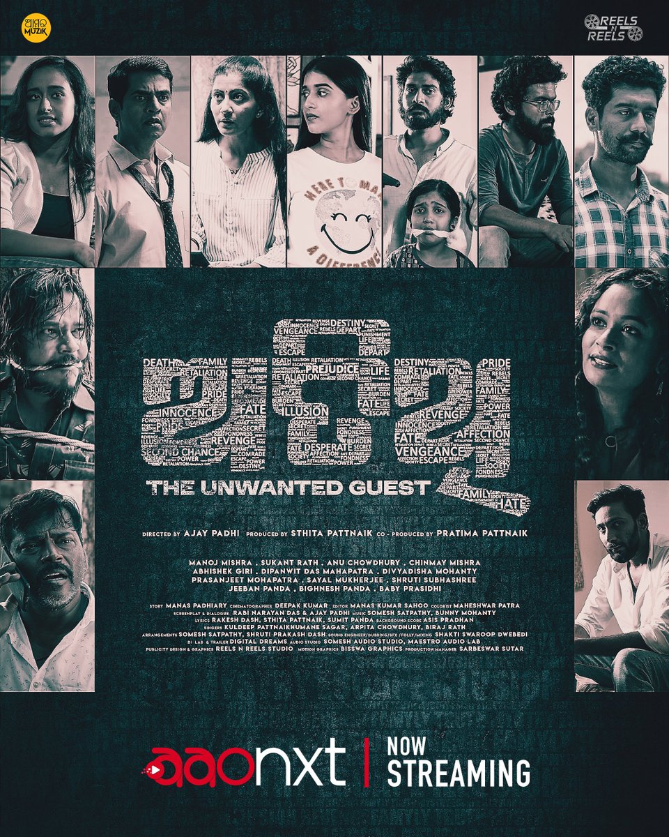 “One crime. Three minds. A night of terror begins…”

The Odia crime thriller ‘ATITHI’ is now streaming worldwide only on #AAONXT

Subscribe Now - aaonxt.com/subscribe

#OdiaMovie #CrimeThriller #StreamingNow #ManojMishra #SukantRath #AnuChoudhury #Dipanwit #Prasanjeet