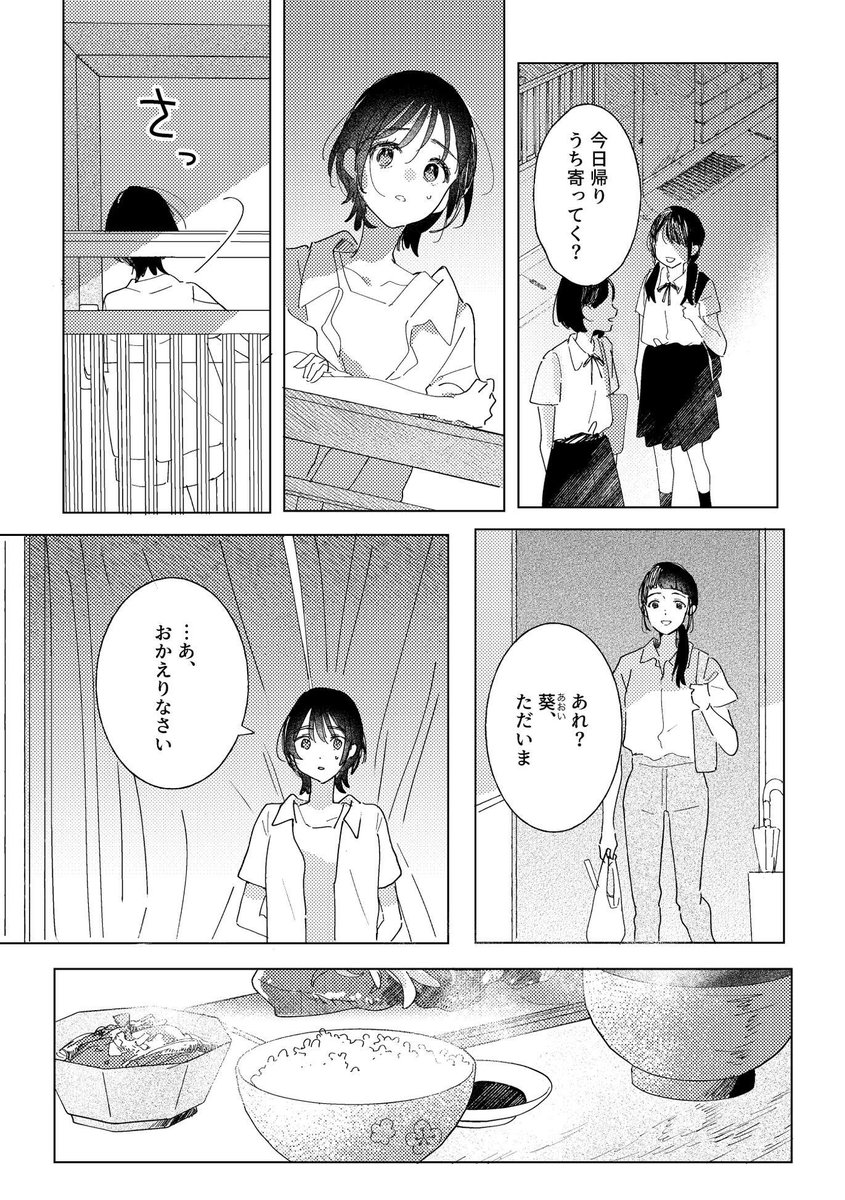 (2/5) 
