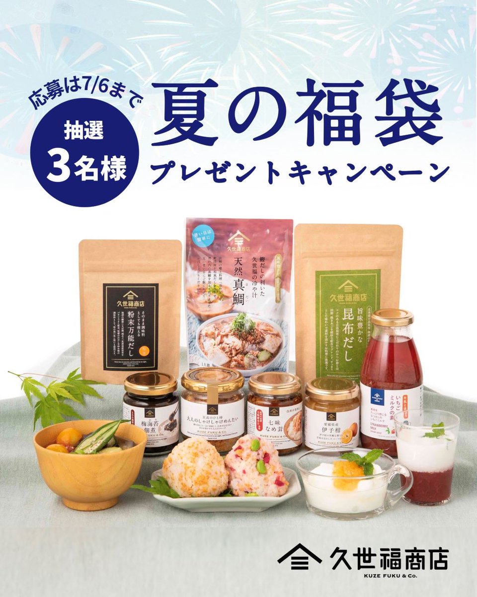 kuzefuku tweet picture