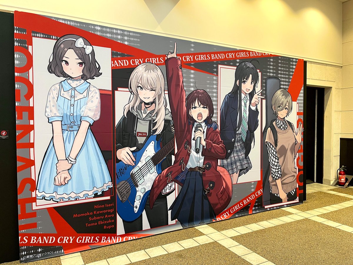 グッズ | ガールズバンドクライ展
