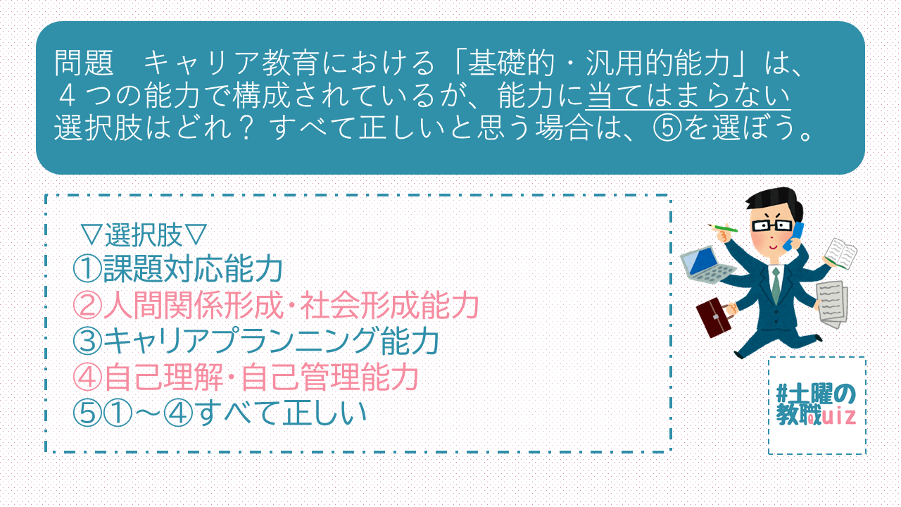 協同出版【教員志望者を応援します】 (@kyodoshuppan) / X