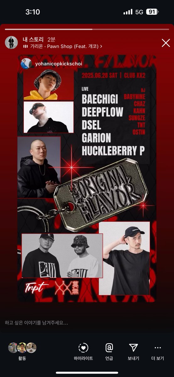 가리온 GARION tweet media