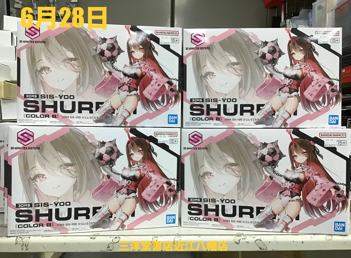 本日発売プラモです‼️ ①RG ​1/144 ​シャイニングガンダム ②30MS