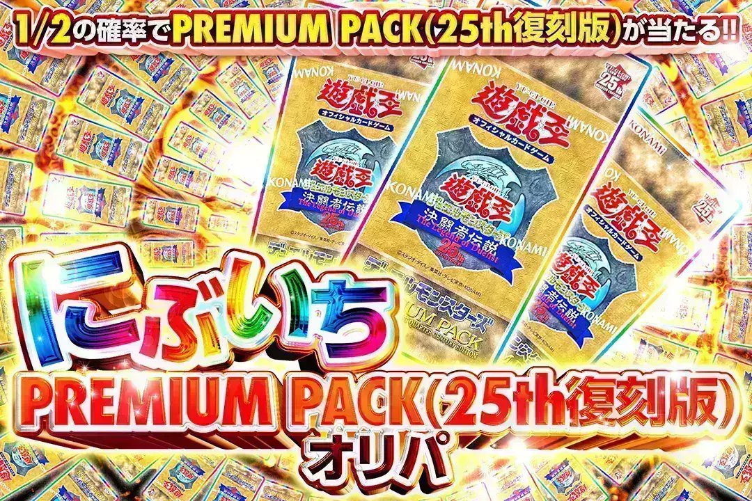 Boxx Guardian 遊戯王オフィシャルカードゲーム用 スリムハーフ