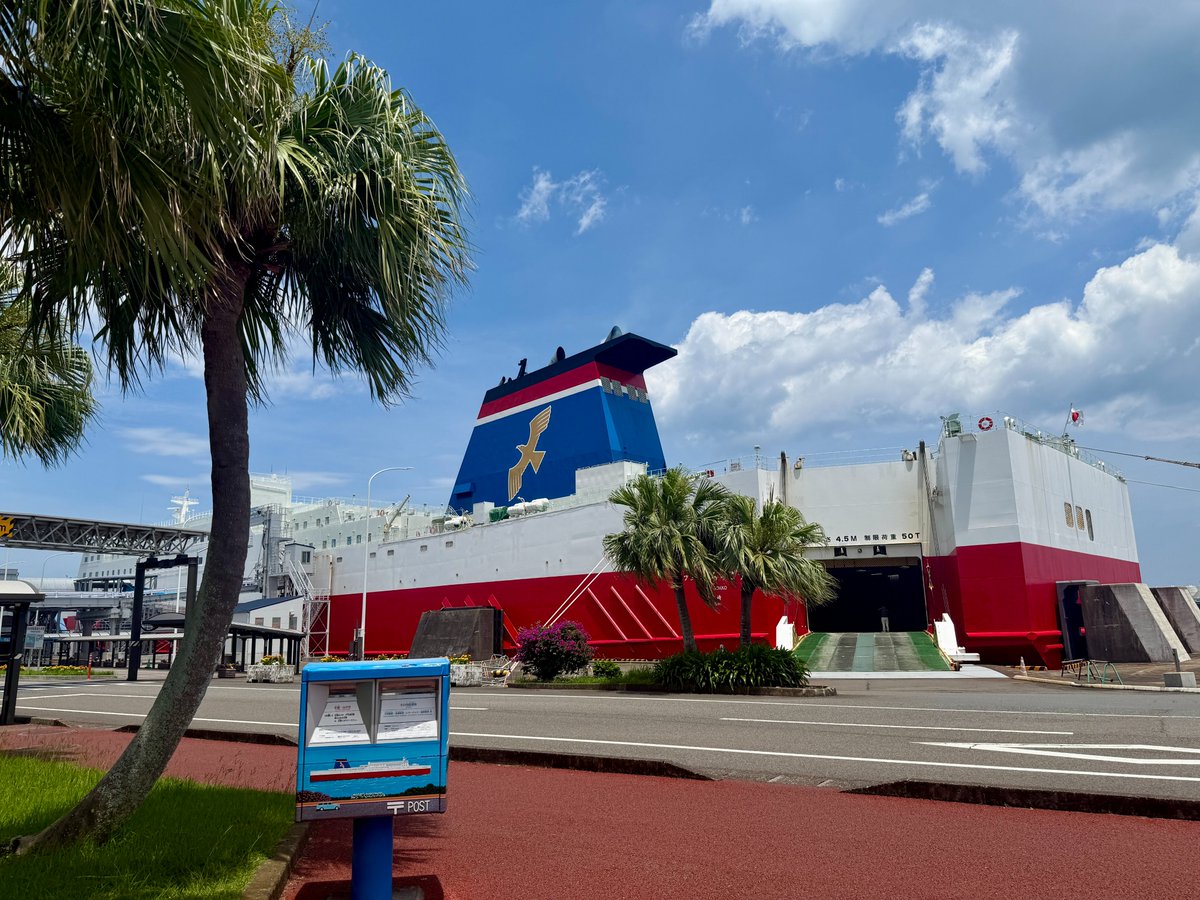 今年は、例年よりも早めの梅雨明けが発表されましたね🚢🌻
いよいよこれから本格的な暑さがやってきます☀
水分補給を忘れず、体調に気をつけてお過ごしくださいね🥤🫧
#宮崎カーフェリー 
#梅雨明け