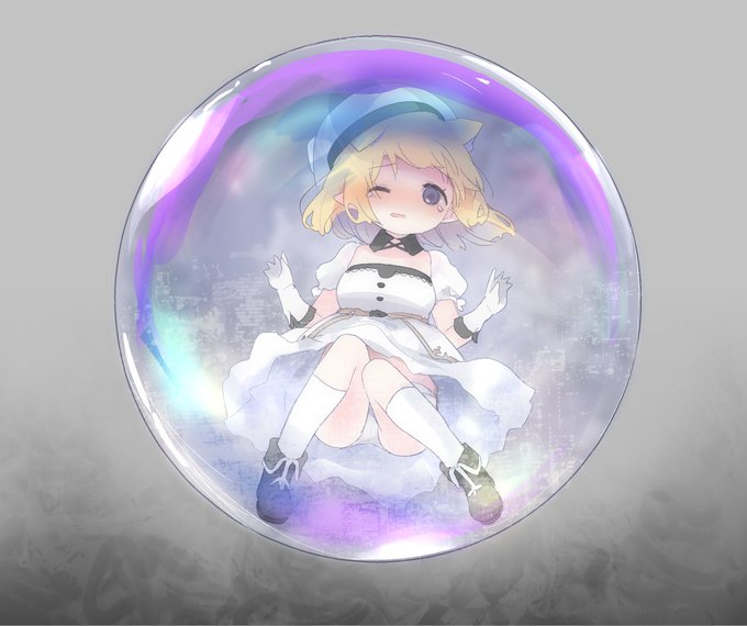 シャボン玉拘束フェチについてのアンケートにご協力下さい。

#aliceincradle #拘束 #リョナ (微リョナでしょうか?個人的にはかなりソフトよりの癖だと認識していますが…) 