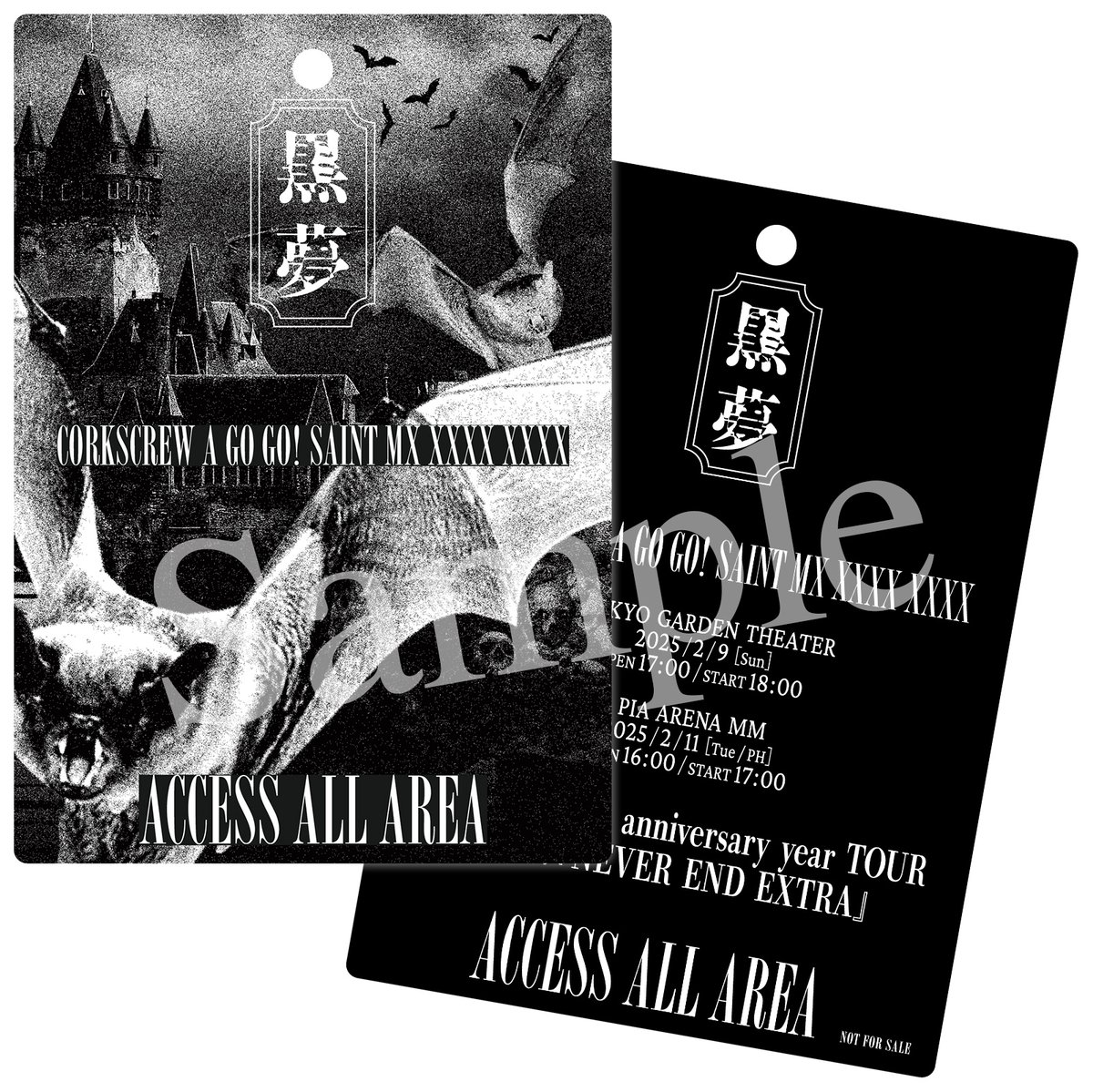 XLサイズ★試着のみ★黒夢 CORKSCREW A GO GO BigTee A Amazon.co.jp: kuroyume the end CORKSCREW A GO GO! FINAL