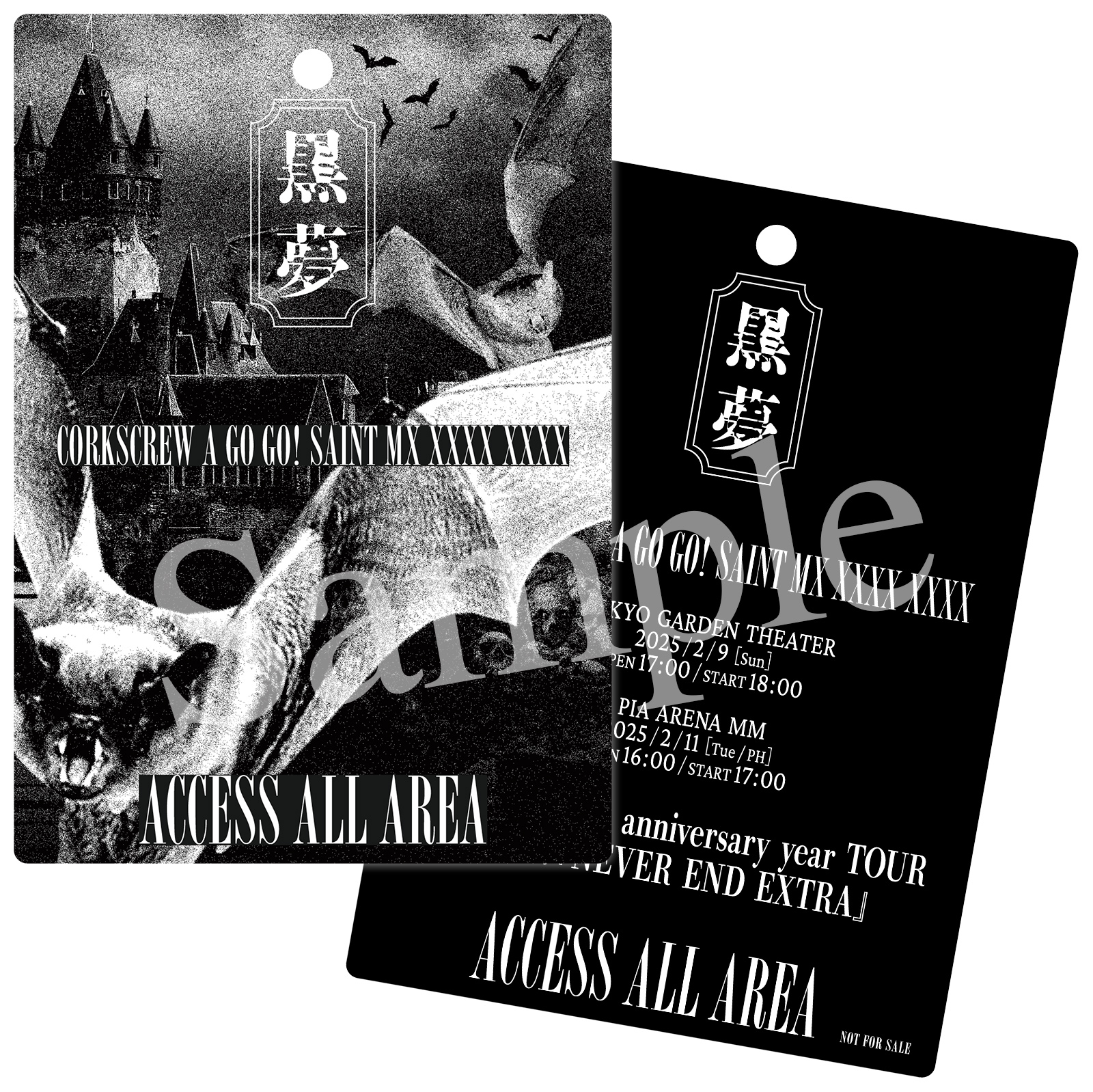 黒夢CD 5点セット まとめ売り｜Yahoo!フリマ（旧PayPayフリマ）