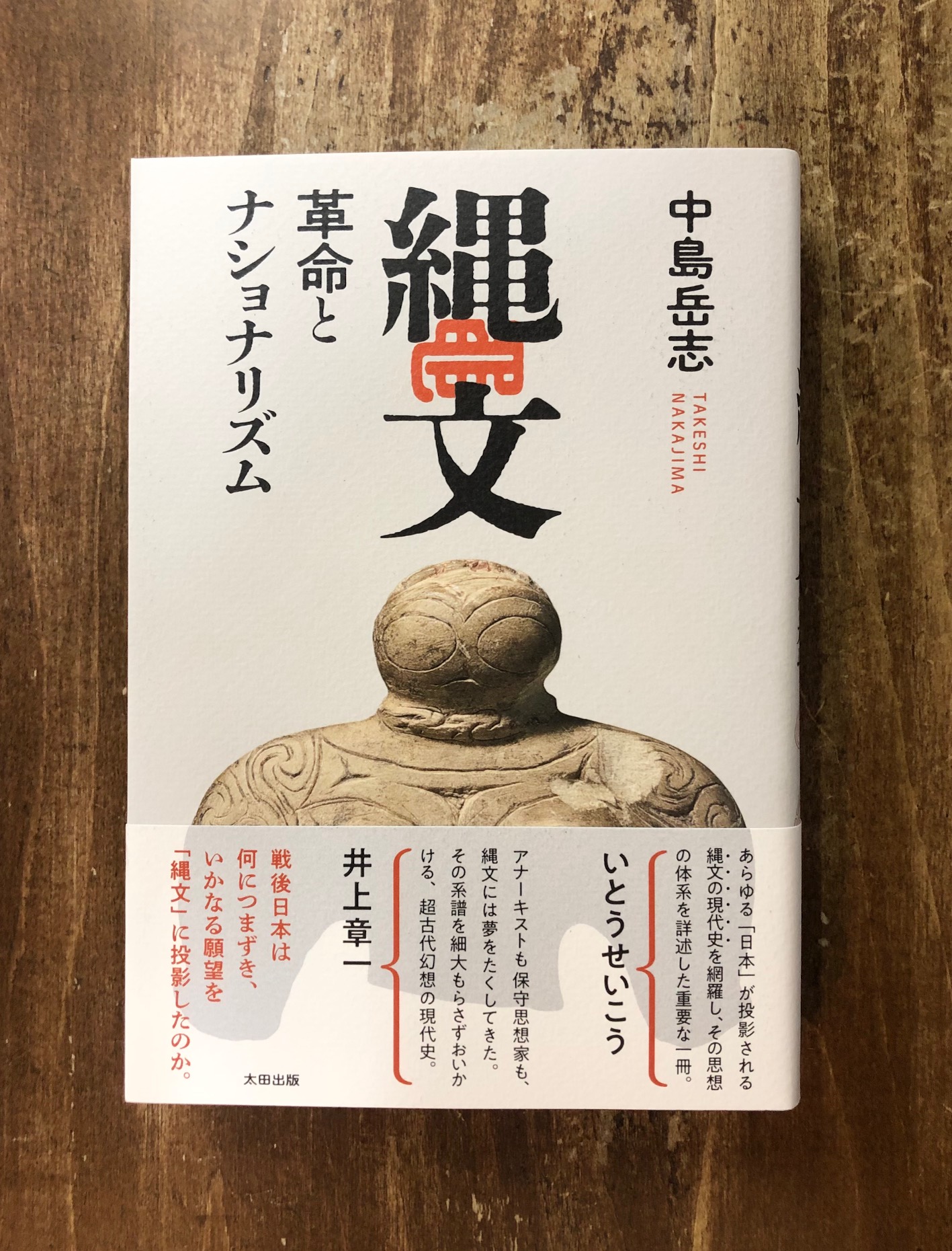 【中古】 国際貿易論/成文堂/大畑弥七 中古】 国際貿易論/成文堂/大畑弥七の通販 by もったいない本舗