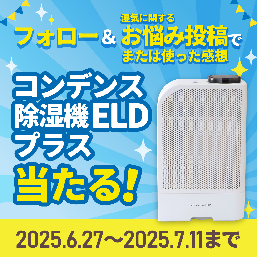 カンキョー (@kankyo_new) / Posts / X