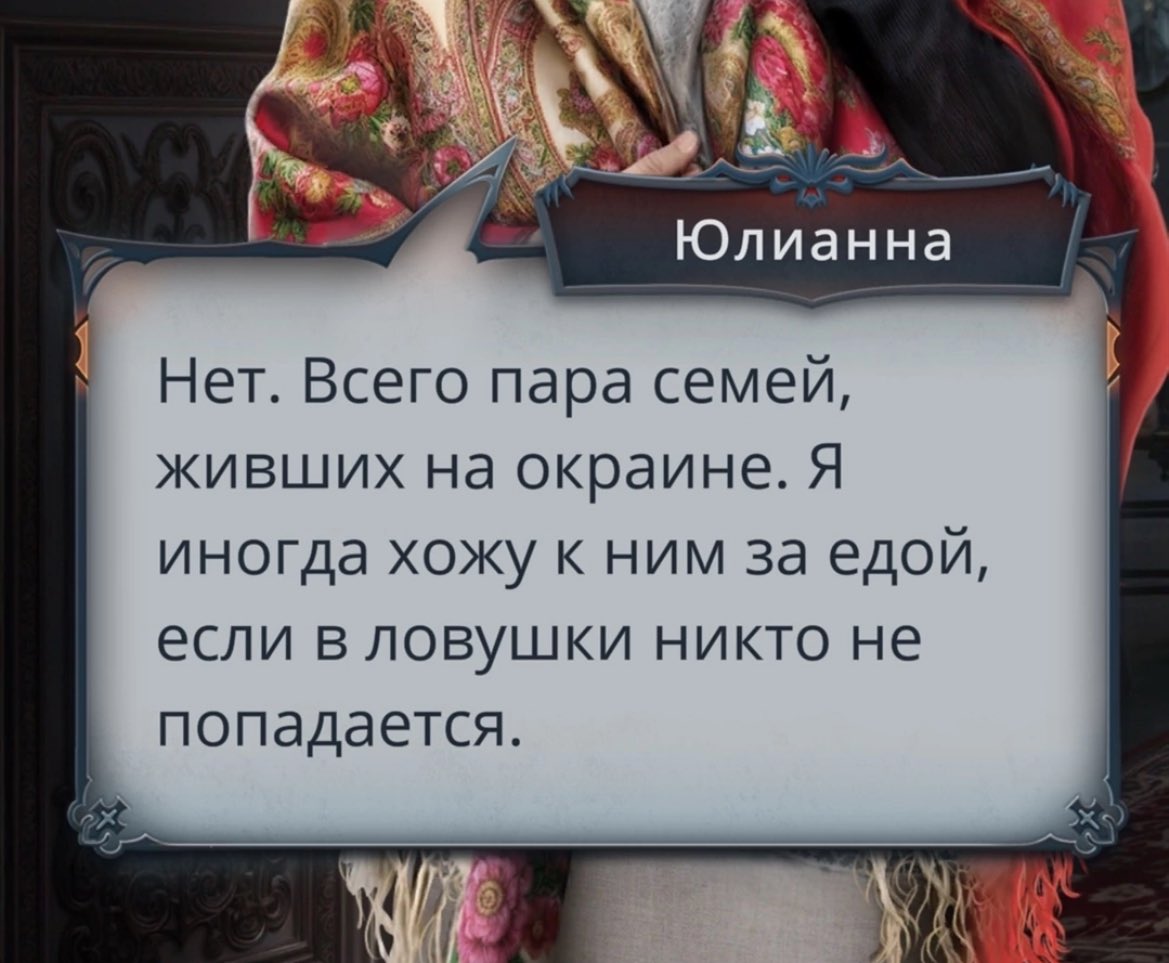 всё таки наш отряд такие ВРЕДИТЕЛИ надеюсь оставшийся сибирский народ устроит им акустическую пытку и через портативную колонку включит отче наш, чтобы полностью изгнать этих мракобесов из особняка
#клуَбромантиٍки