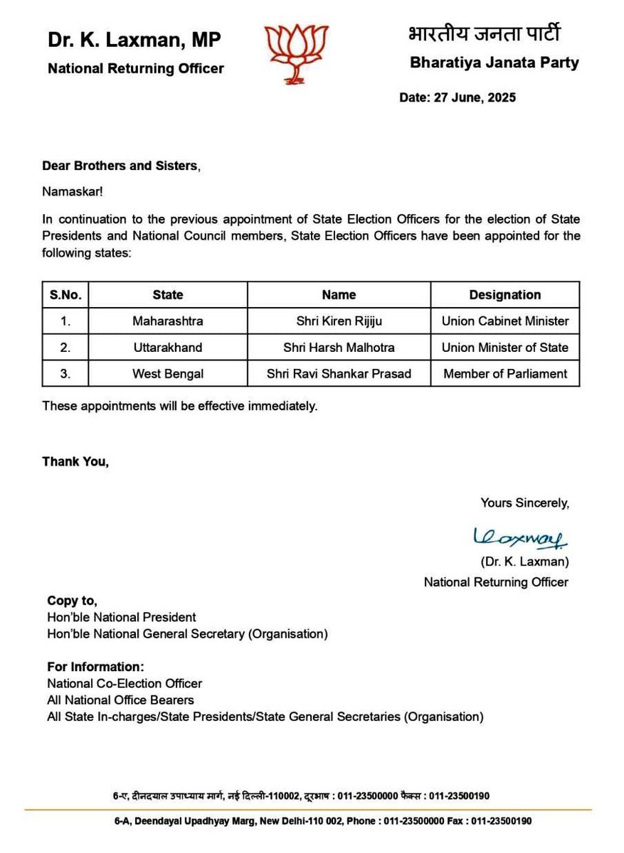 Jatin Anand (@jatinpaul) on Twitter photo Process to pick new national BJP president gathers pace, party appoints senior party members for organisational elections in Maharashtra, Uttarakhand and West Bengal <a href="/IndianExpress/">The Indian Express</a> Process to pick new national BJP president gathers pace, party appoints senior party members for organisational elections in Maharashtra, Uttarakhand and West Bengal <a href="/IndianExpress/">The Indian Express</a>