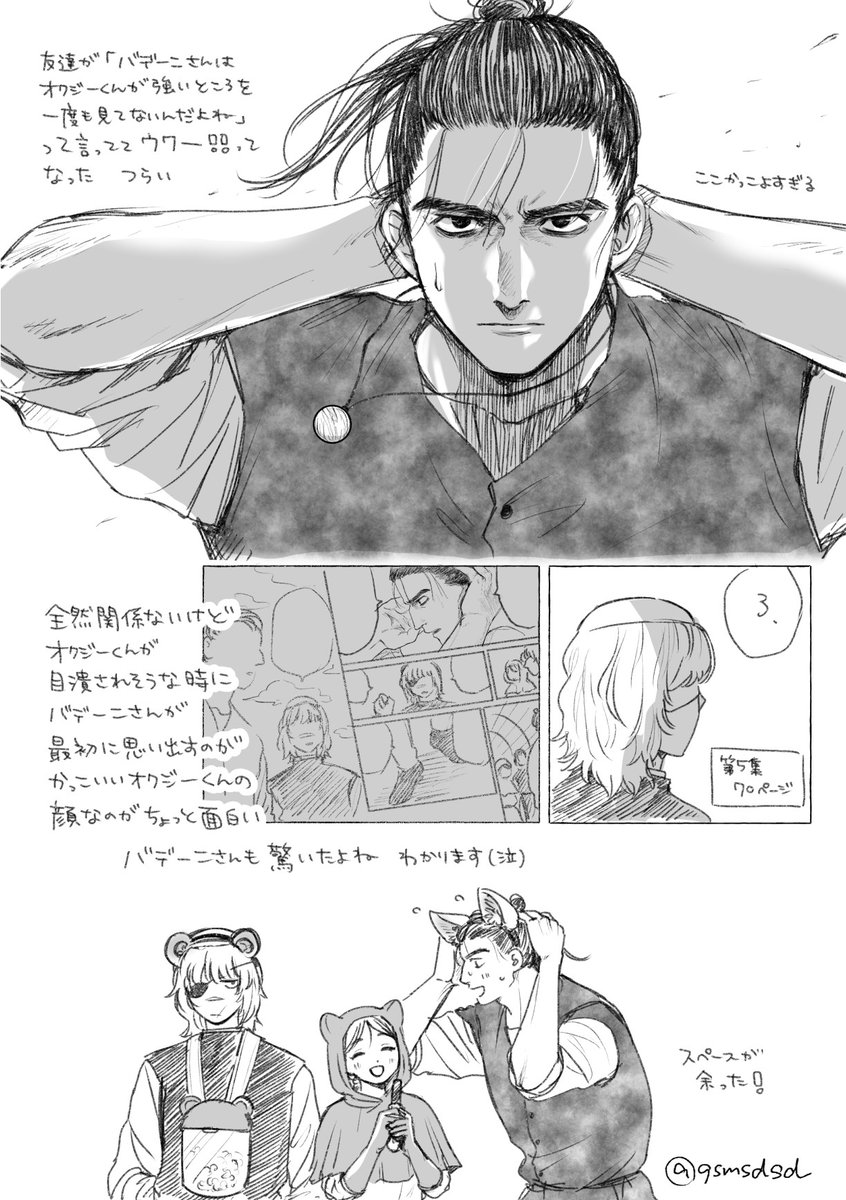もちこ🌏。 (@mo_chi__08_4) / X