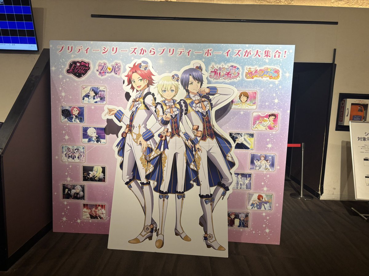 torfo0104's tweet image. 前を見ればWITH、後ろを振り替えればあまふわ☆なでしこがいる映画館、Tジョイ京都