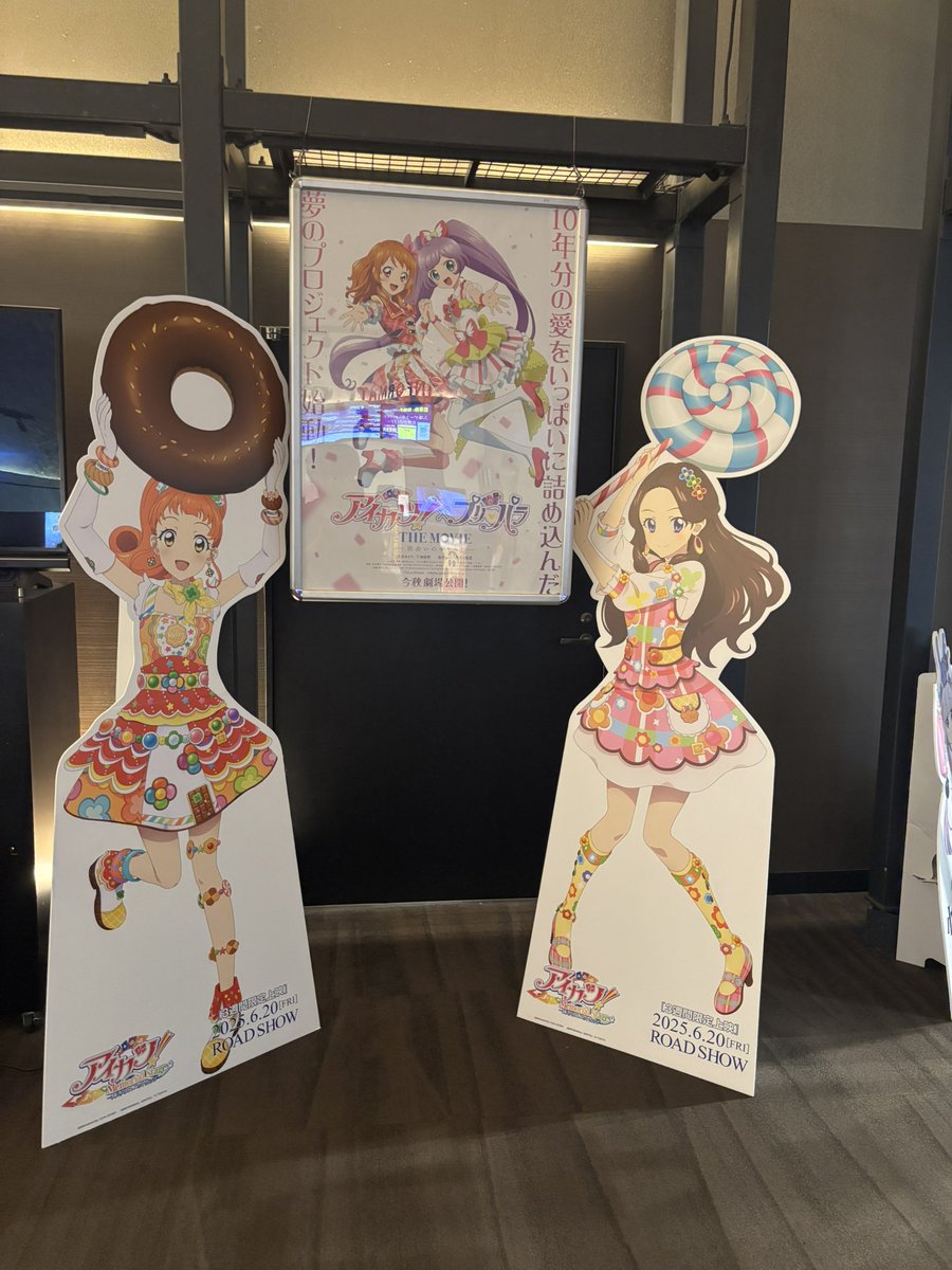 torfo0104's tweet image. 前を見ればWITH、後ろを振り替えればあまふわ☆なでしこがいる映画館、Tジョイ京都