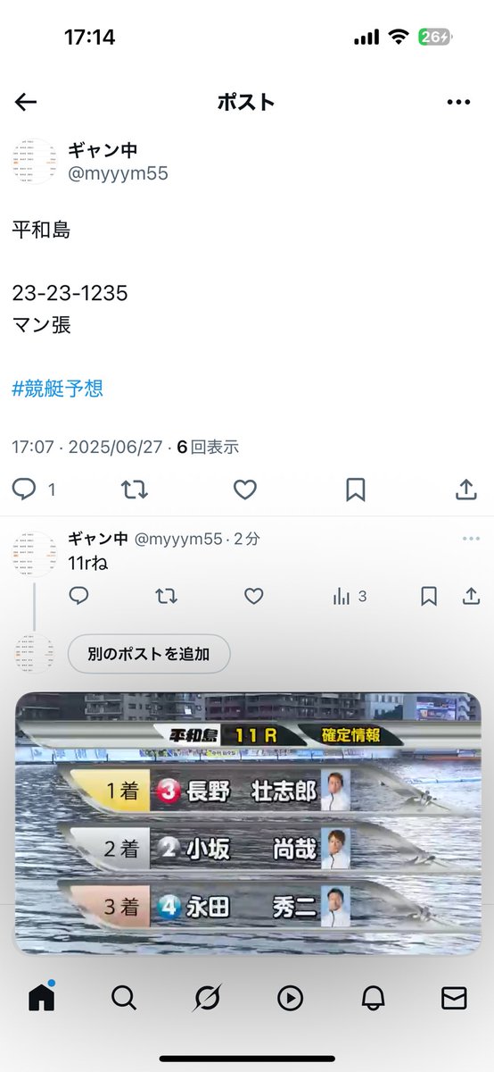 myyym55's tweet photo. おい…キモすぎるぞ https://t.co/HTRtanAG9h