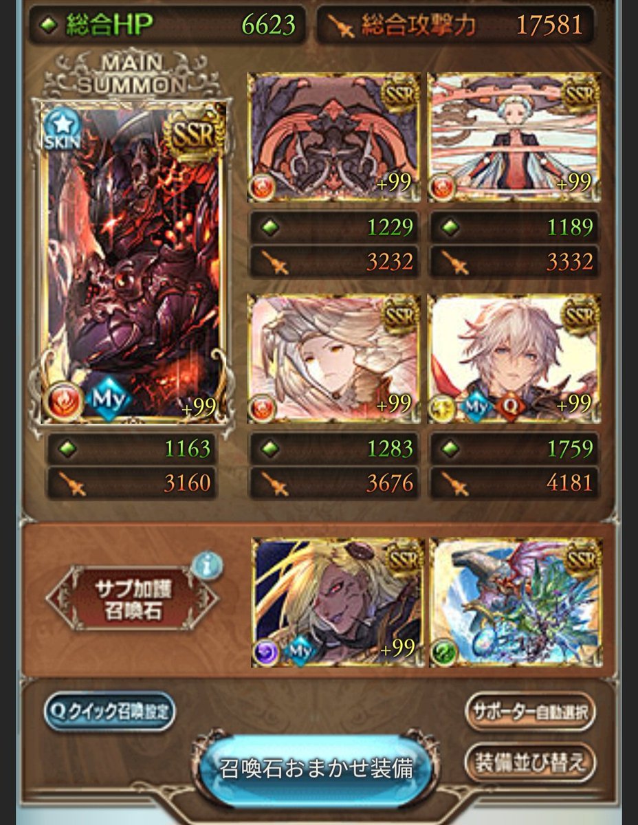 ✂️🐰🥃🌧🐥🦖𓃟✡️🍙ριφ☯️κυп🍙✡️𓃟🦖🐥🌧🥃🐰✂️ tweet media