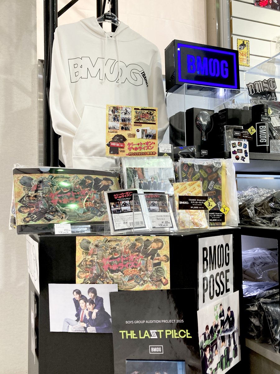 (9/27〆切)BMSG RUI ラスピ セット ◤#BMSG OFFICIAL SHOP◢ ついに本日から！ #THELASTPIECE 配信