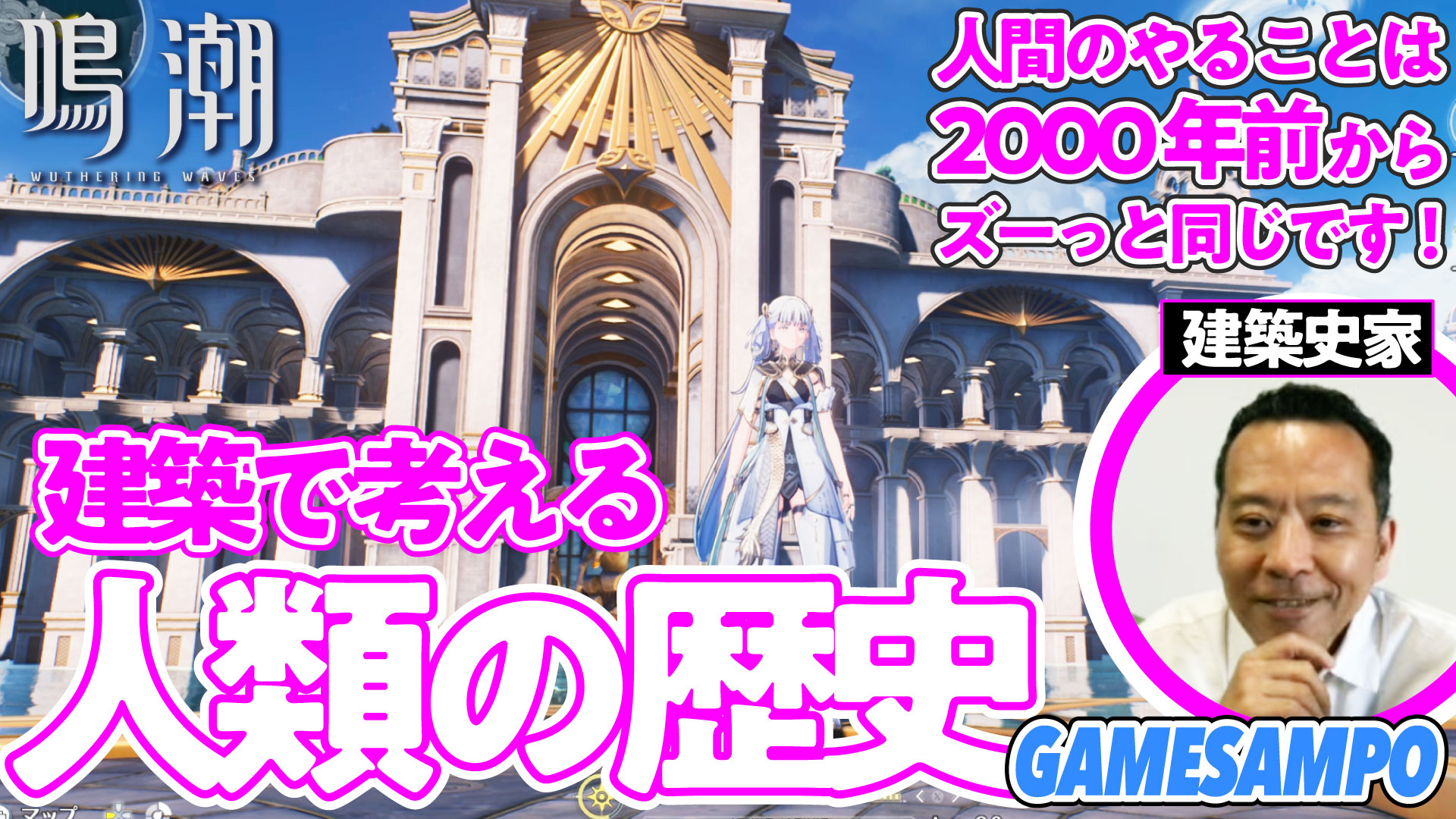 いいだ／ゲームさんぽ on X: 