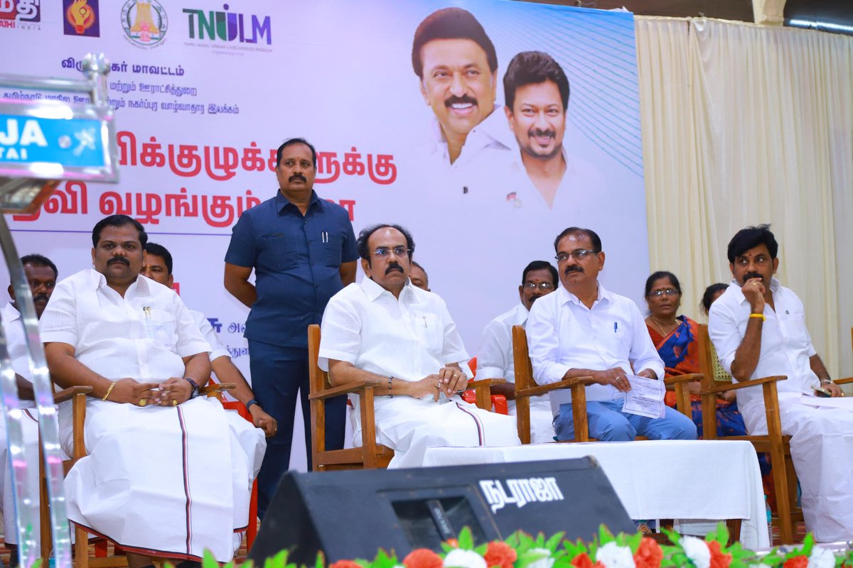 விருதுநகர் மாவட்டம் திருச்சுழி தொகுதிக்குட்பட்ட காரியாபட்டியில், ஊரக வளர்ச்சி மற்றும் ஊராட்சித்துறை, தமிழ்நாடு மாநில ஊரக மற்றும் நகர்ப்புற வாழ்வாதார இயக்கம் சார்பில் ஒருங்கிணைக்கப்பட்ட மகளிர் சுய உதவி குழுக்களுக்குக் கடன் உதவிகள் வழங்கும் நிகழ்ச்சியில் கலந்துகொண்டு, தமிழ்நாட்டில்