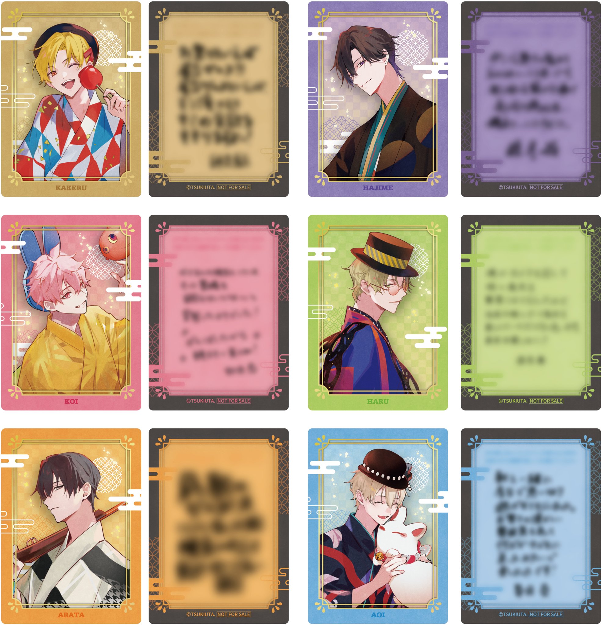 🎋「ツキウタ。」公式⚓ on X: 