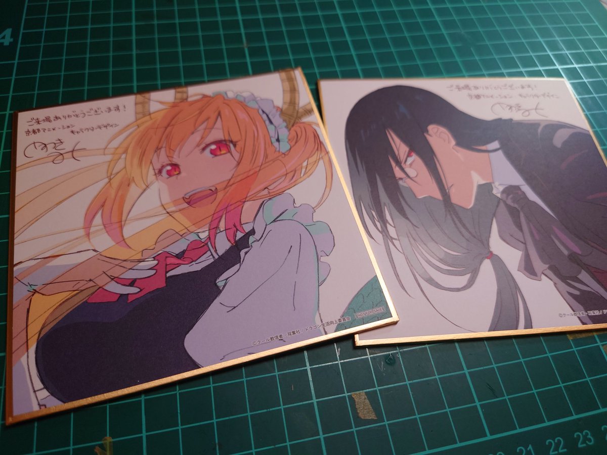 「有給」とって見てきたよ
＃小林さんちのメイドラゴン