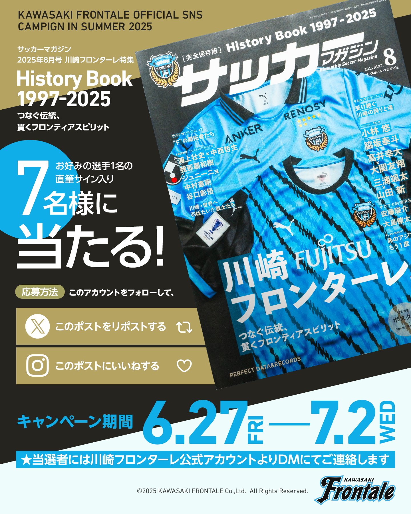 ドルトムント　ワンピースコラボ当選限定ポスター 直筆サイン入り ドルトムントからワンピースコラボ限定ポスターをいただきました