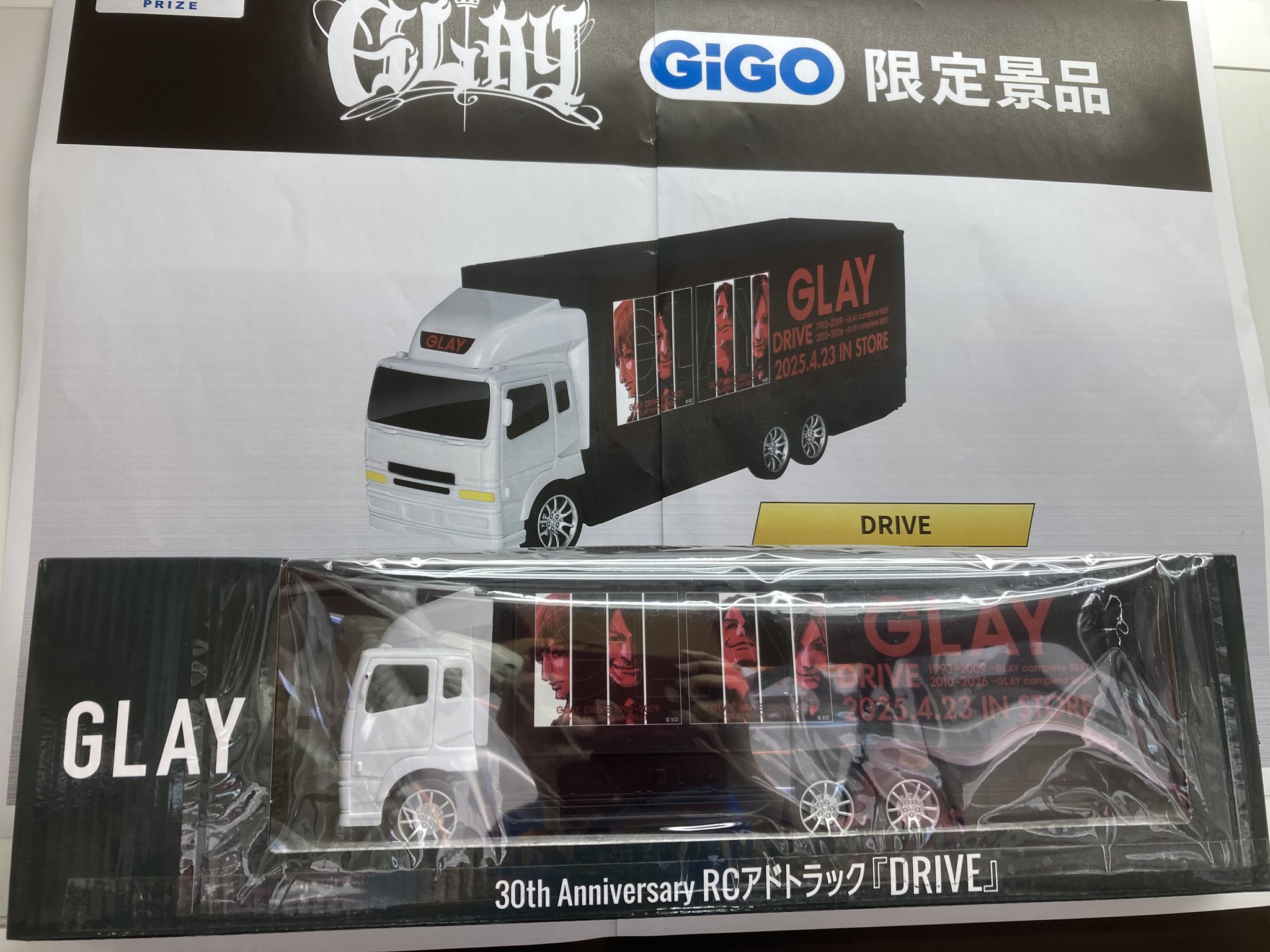 GLAY 30th RCアドトラック MusicBox GIGO限定 8点 - メルカリ